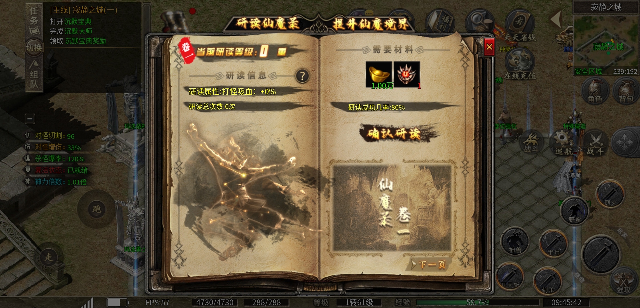 【拔刀攻速复古专属】副本打不过？行！我叫人，来人！拔刀！ 拔刀攻速复古专属 图片 20