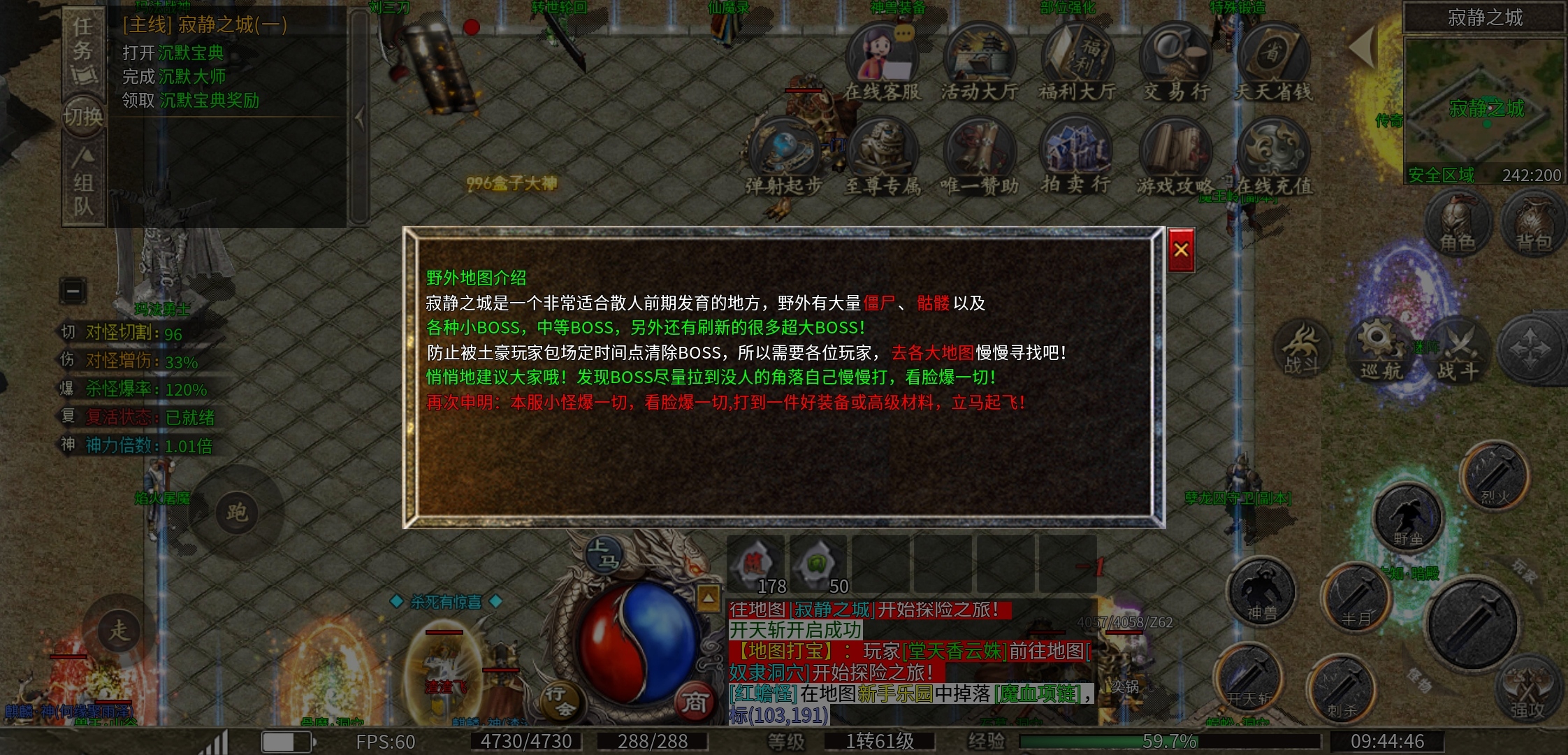 【拔刀攻速复古专属】副本打不过？行！我叫人，来人！拔刀！ 拔刀攻速复古专属 图片 23