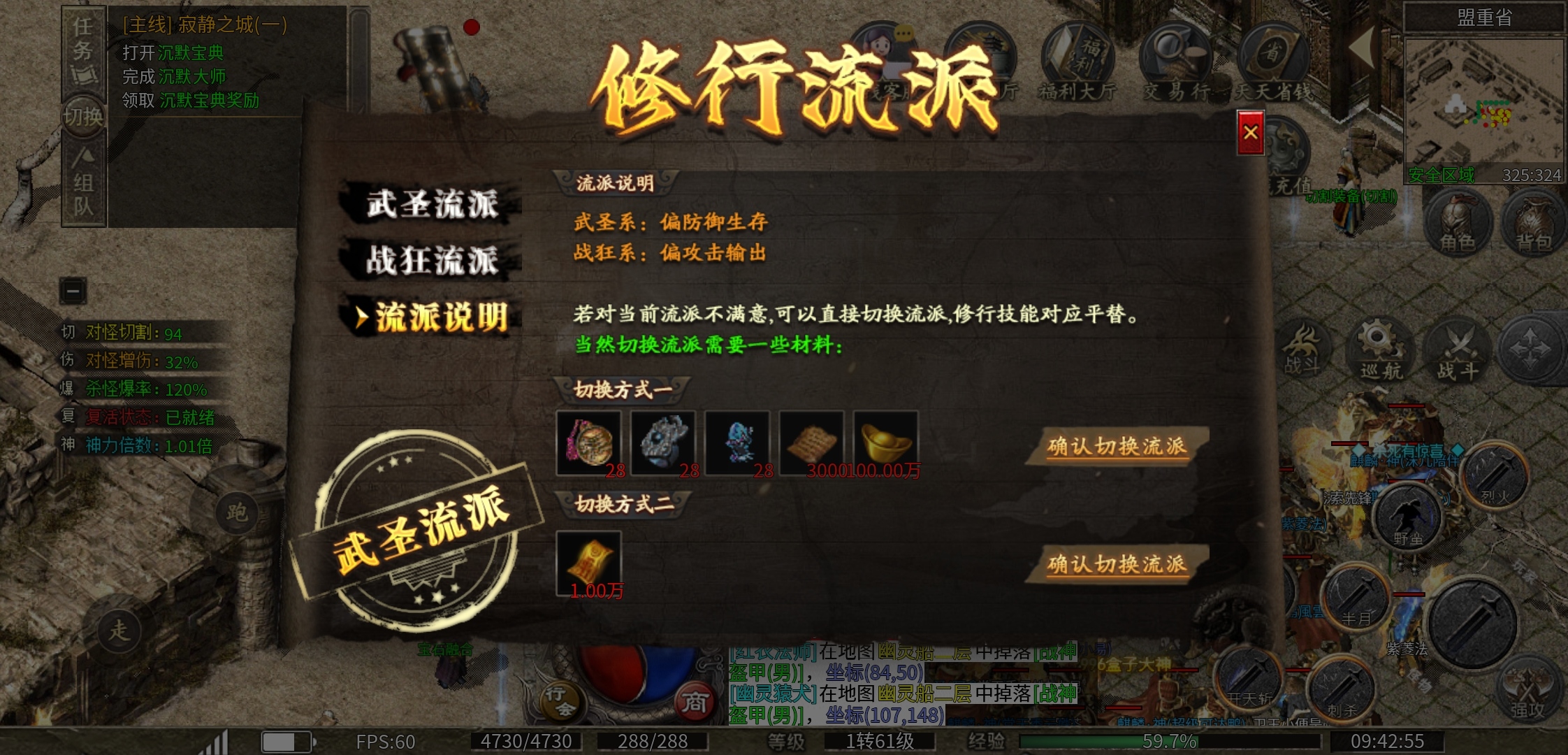 【拔刀攻速复古专属】副本打不过？行！我叫人，来人！拔刀！ 拔刀攻速复古专属 图片 24