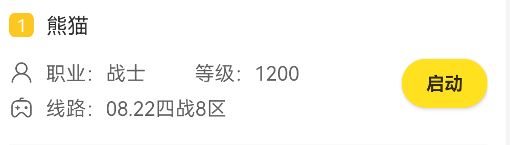 【葫娃攻速专属沉默】让人又爱又恨的小葫娃（为期五天之旅七大陆） 葫娃攻速专属沉默 图片 20