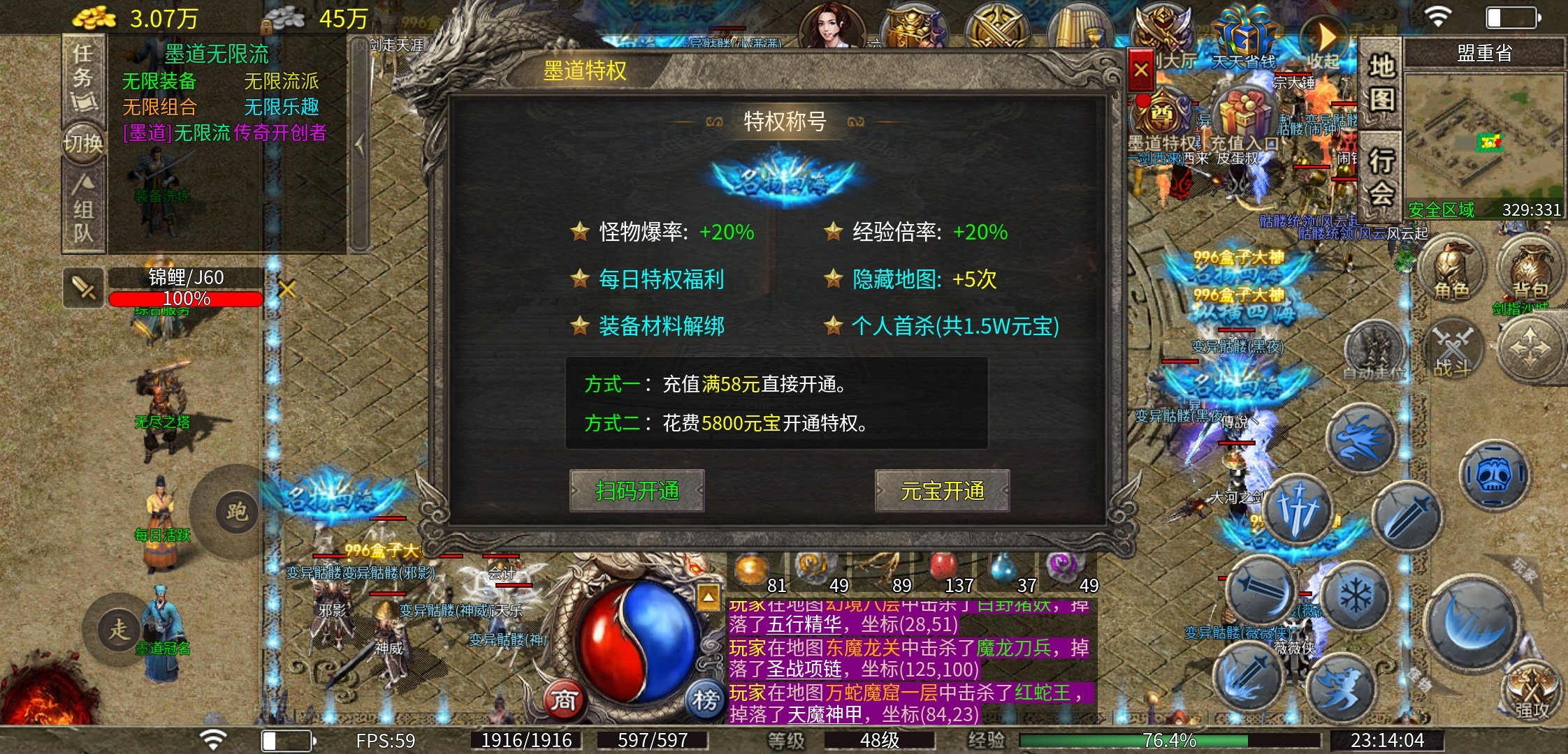 【墨道无限流】传奇也带加点了？二合之后区里有哪些变化呢？ 墨道无限流 图片 3
