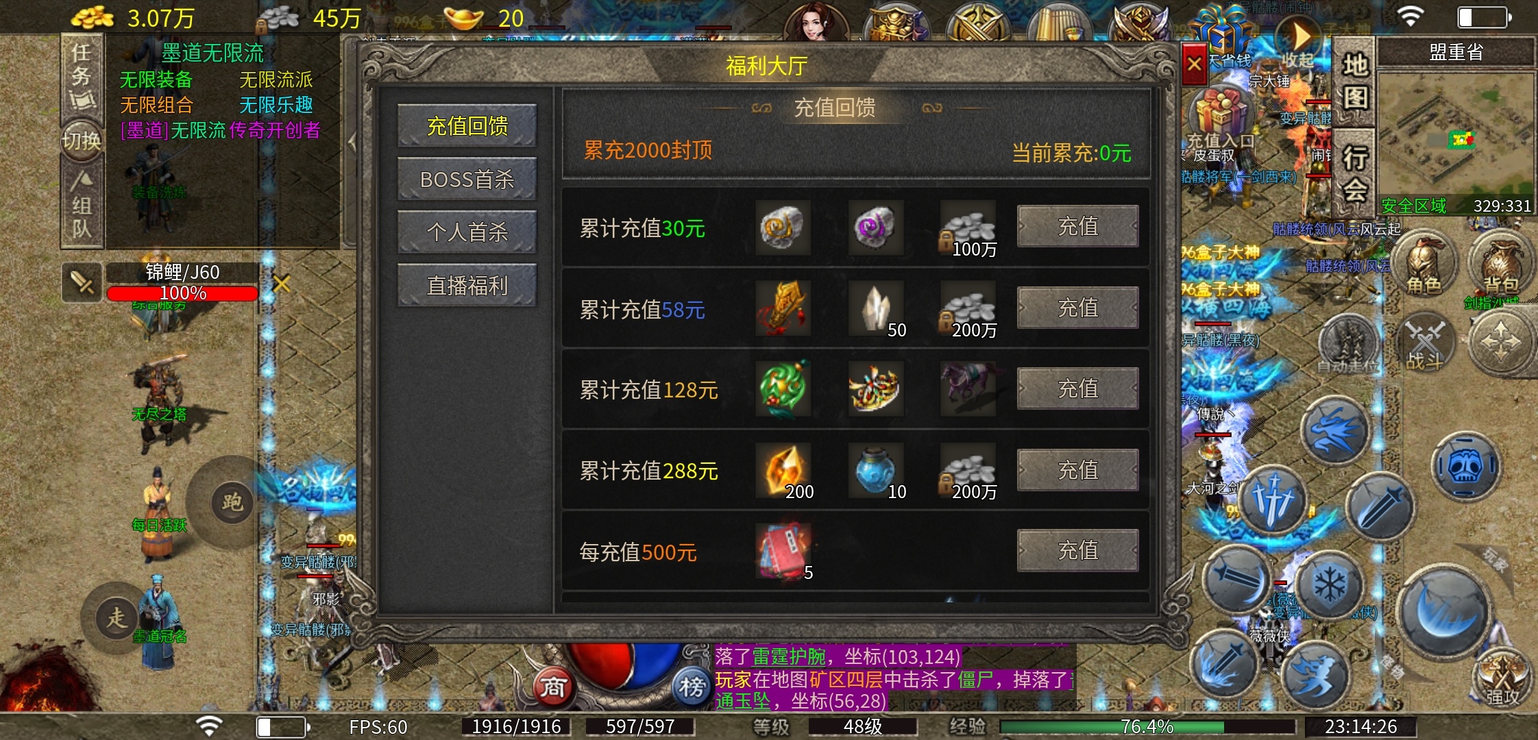 【墨道无限流】传奇也带加点了？二合之后区里有哪些变化呢？ 墨道无限流 图片 4