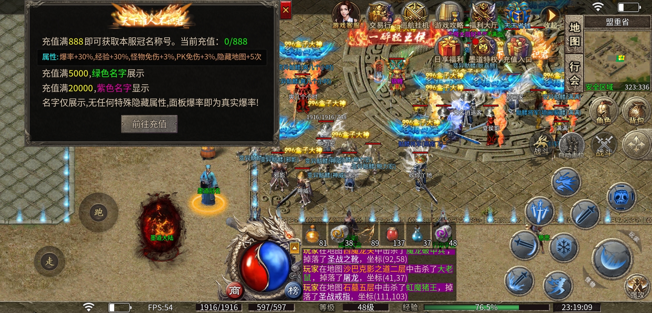 【墨道无限流】传奇也带加点了？二合之后区里有哪些变化呢？ 墨道无限流 图片 5