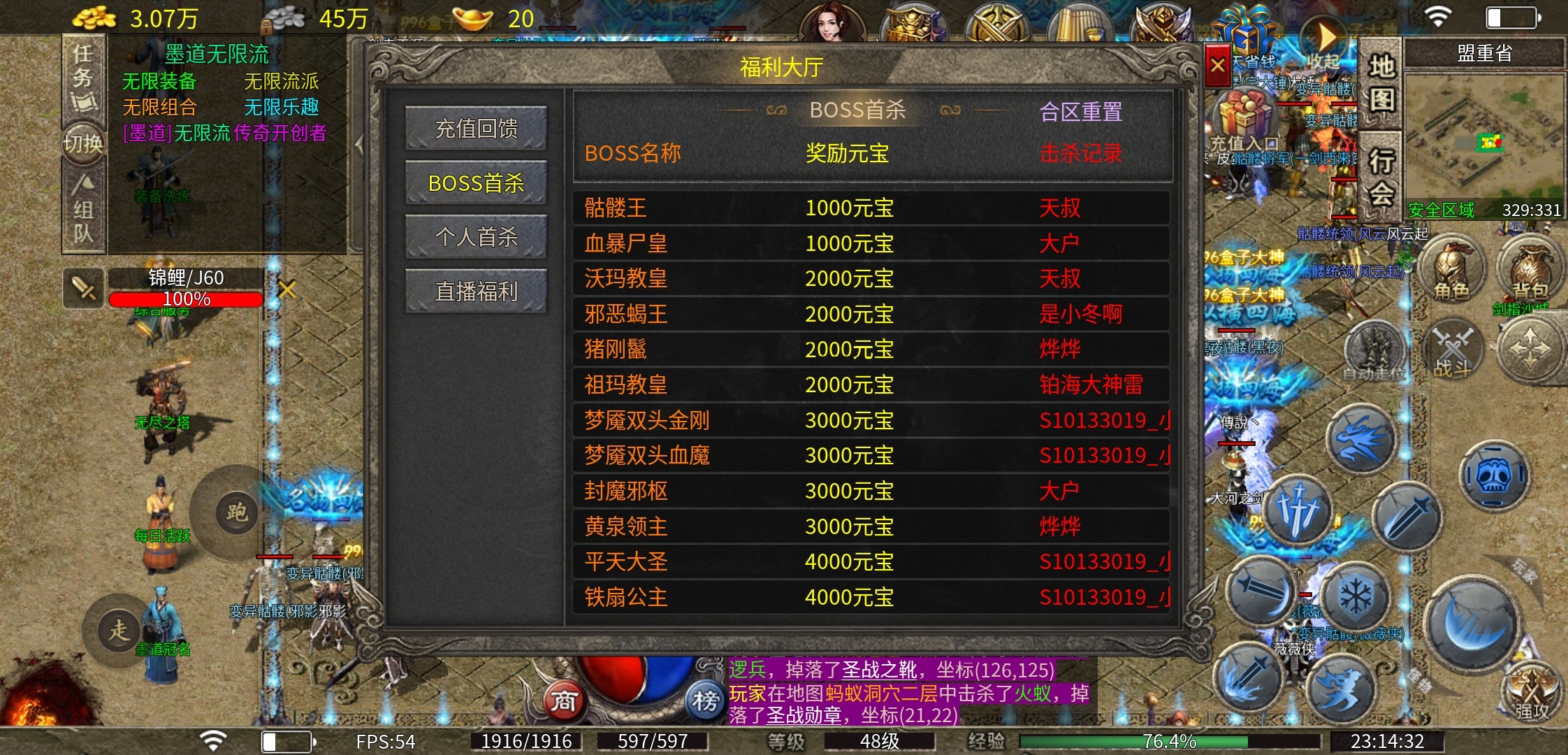 【墨道无限流】传奇也带加点了？二合之后区里有哪些变化呢？ 墨道无限流 图片 6