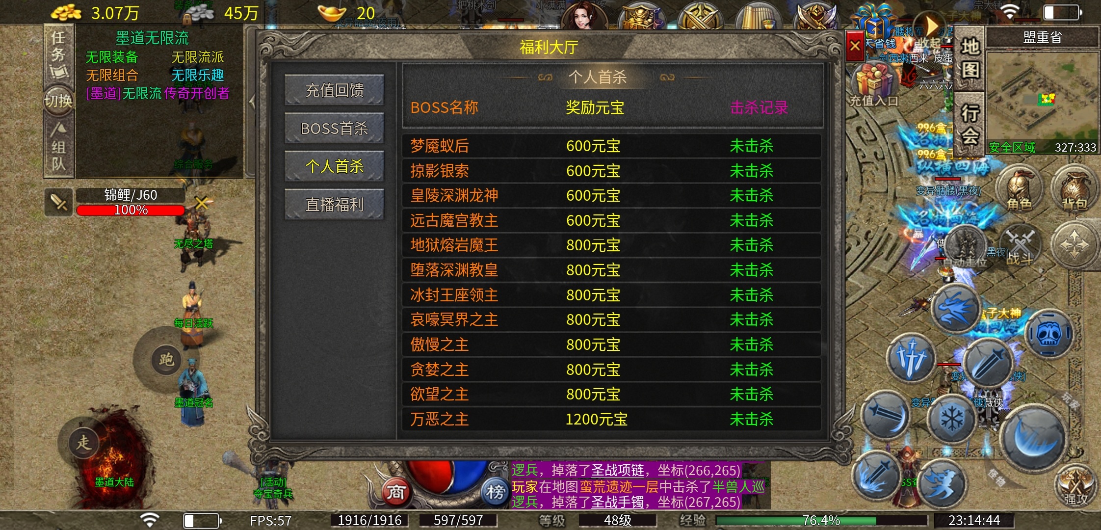 【墨道无限流】传奇也带加点了？二合之后区里有哪些变化呢？ 墨道无限流 图片 7