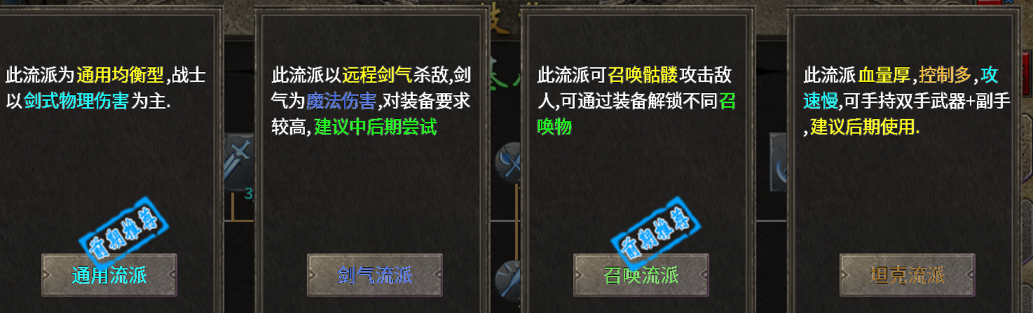 【墨道无限流】传奇也带加点了？二合之后区里有哪些变化呢？ 墨道无限流 图片 9