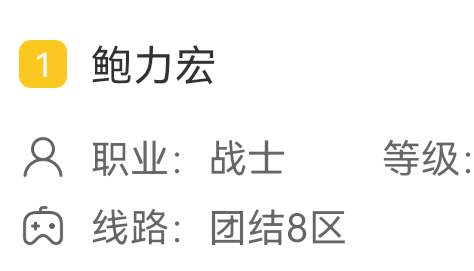 【墨道无限流】传奇也带加点了？二合之后区里有哪些变化呢？ 墨道无限流 图片 14