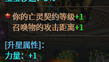 【墨道无限流】传奇也带加点了？二合之后区里有哪些变化呢？ 墨道无限流 图片 19