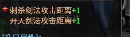 【墨道无限流】传奇也带加点了？二合之后区里有哪些变化呢？ 墨道无限流 图片 22