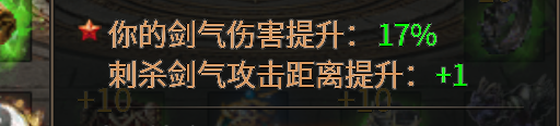 【墨道无限流】传奇也带加点了？二合之后区里有哪些变化呢？ 墨道无限流 图片 23