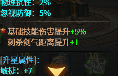 【墨道无限流】传奇也带加点了？二合之后区里有哪些变化呢？ 墨道无限流 图片 24