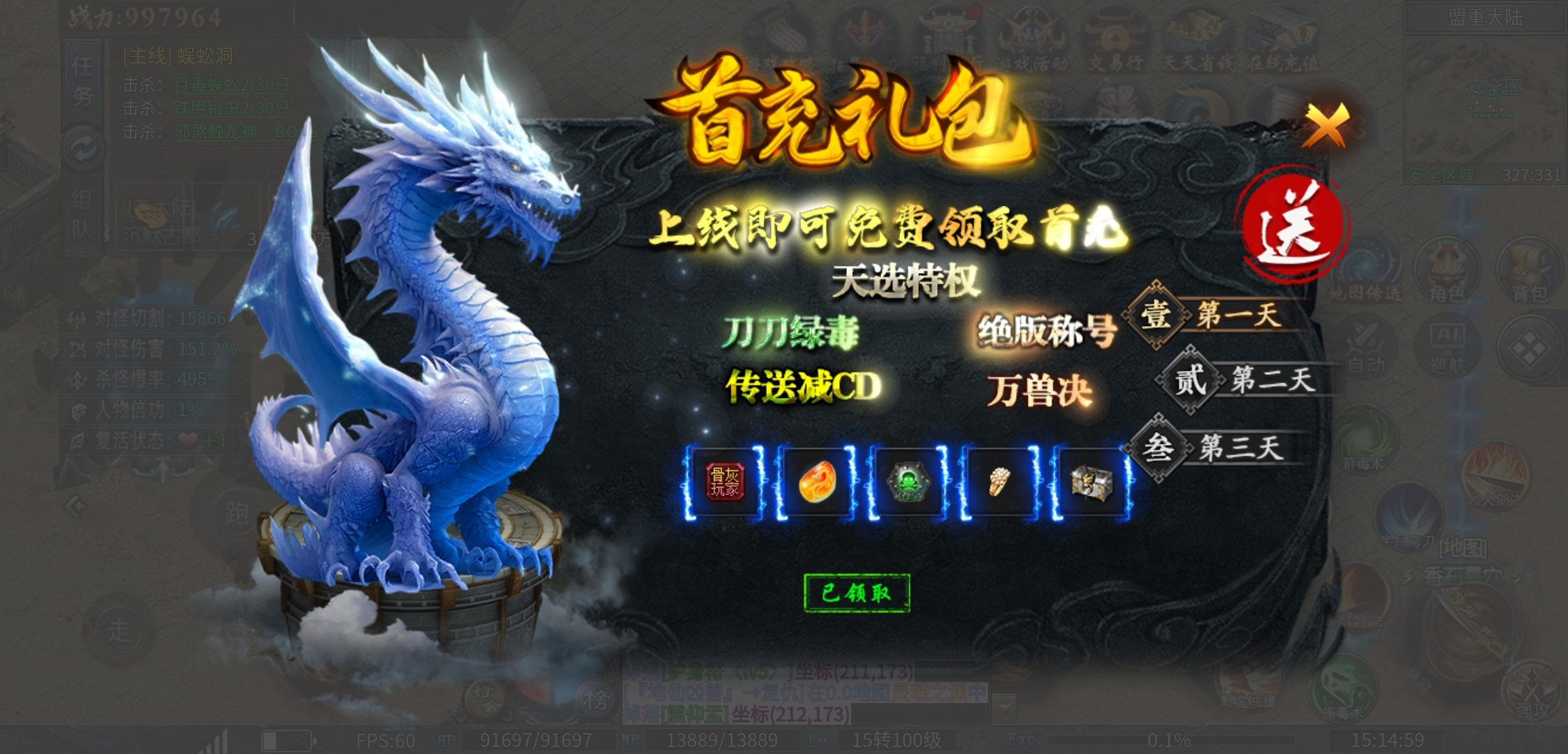 【鬼服体验】在你找服的空窗期，可以试一试神乐，当过度了 神乐沉默 图片 4