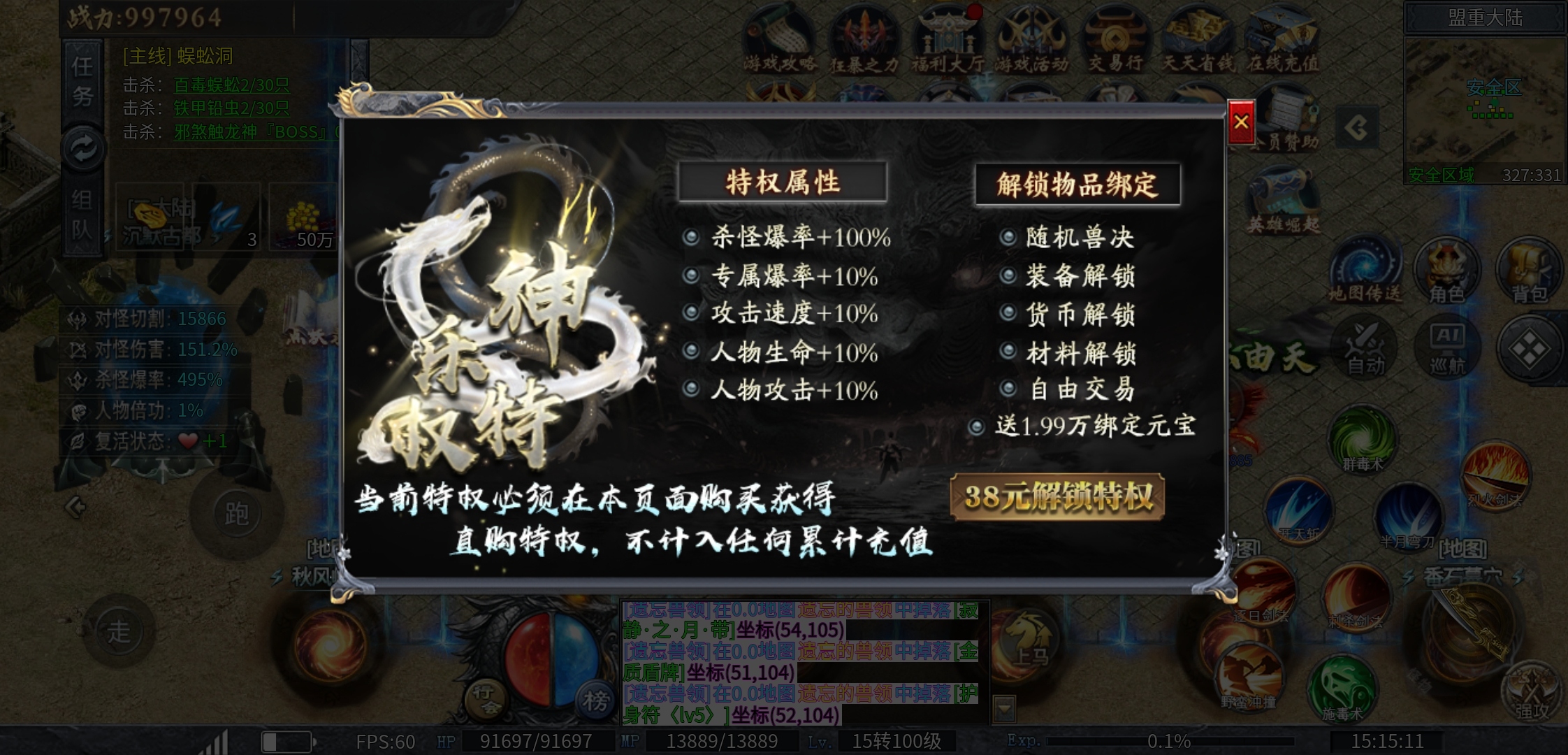 【鬼服体验】在你找服的空窗期，可以试一试神乐，当过度了 神乐沉默 图片 5