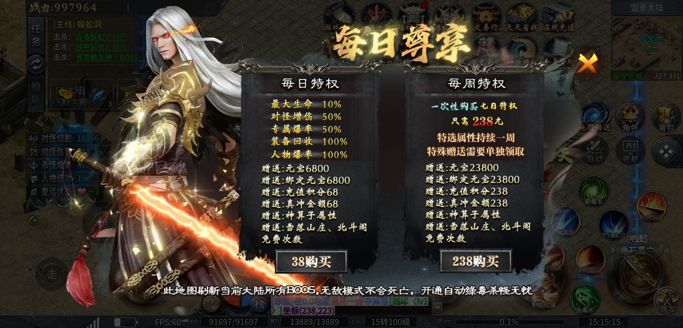 【鬼服体验】在你找服的空窗期，可以试一试神乐，当过度了 神乐沉默 图片 6