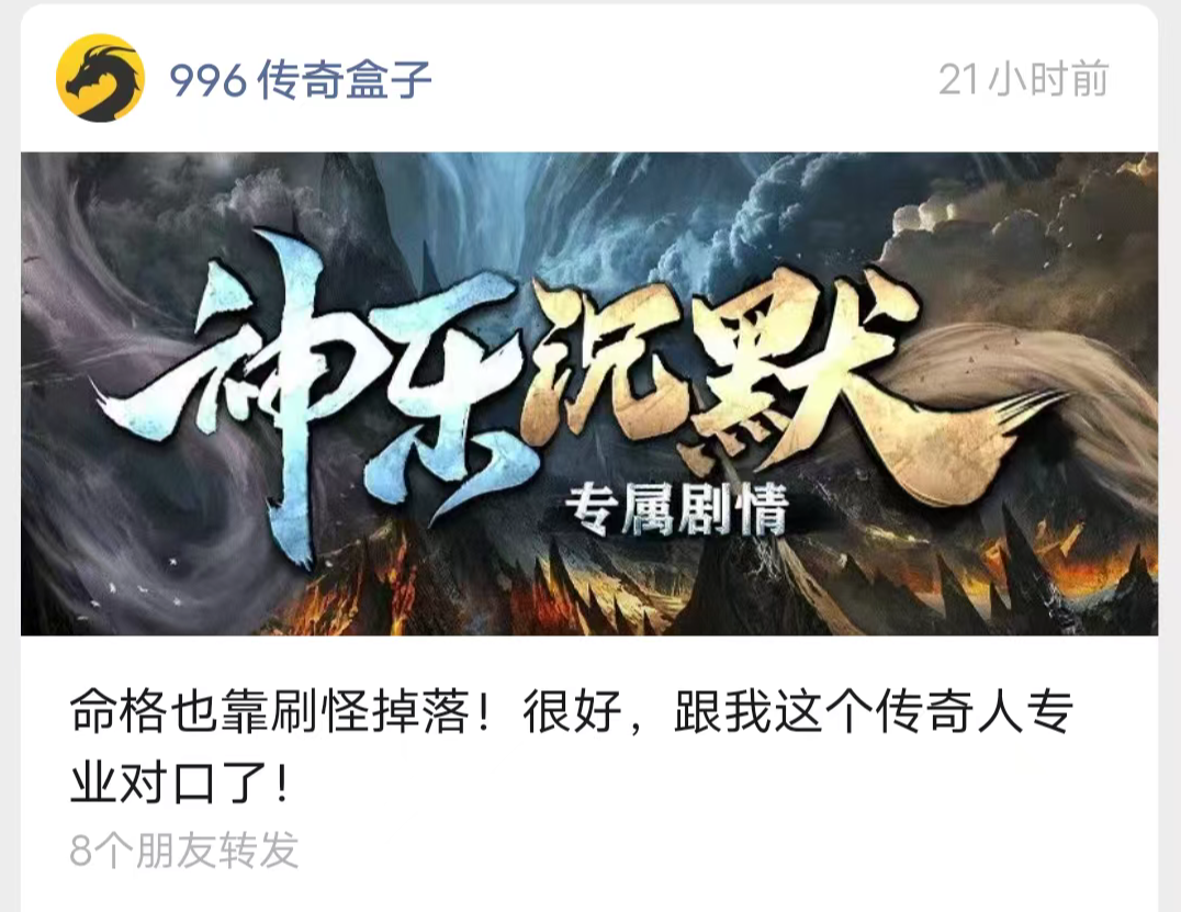 【鬼服体验】在你找服的空窗期，可以试一试神乐，当过度了 神乐沉默 图片 1