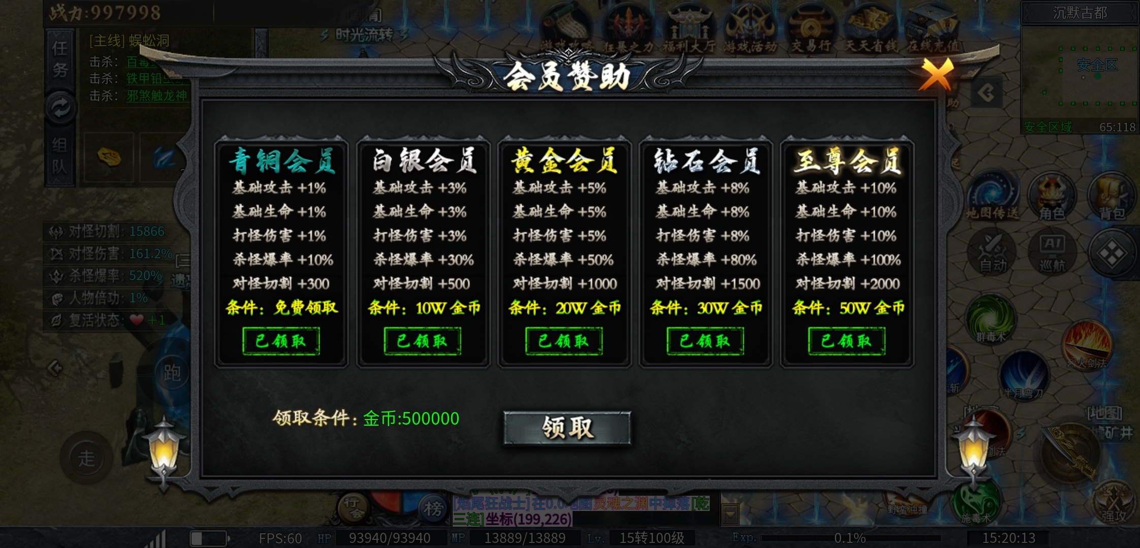 【鬼服体验】在你找服的空窗期，可以试一试神乐，当过度了 神乐沉默 图片 7