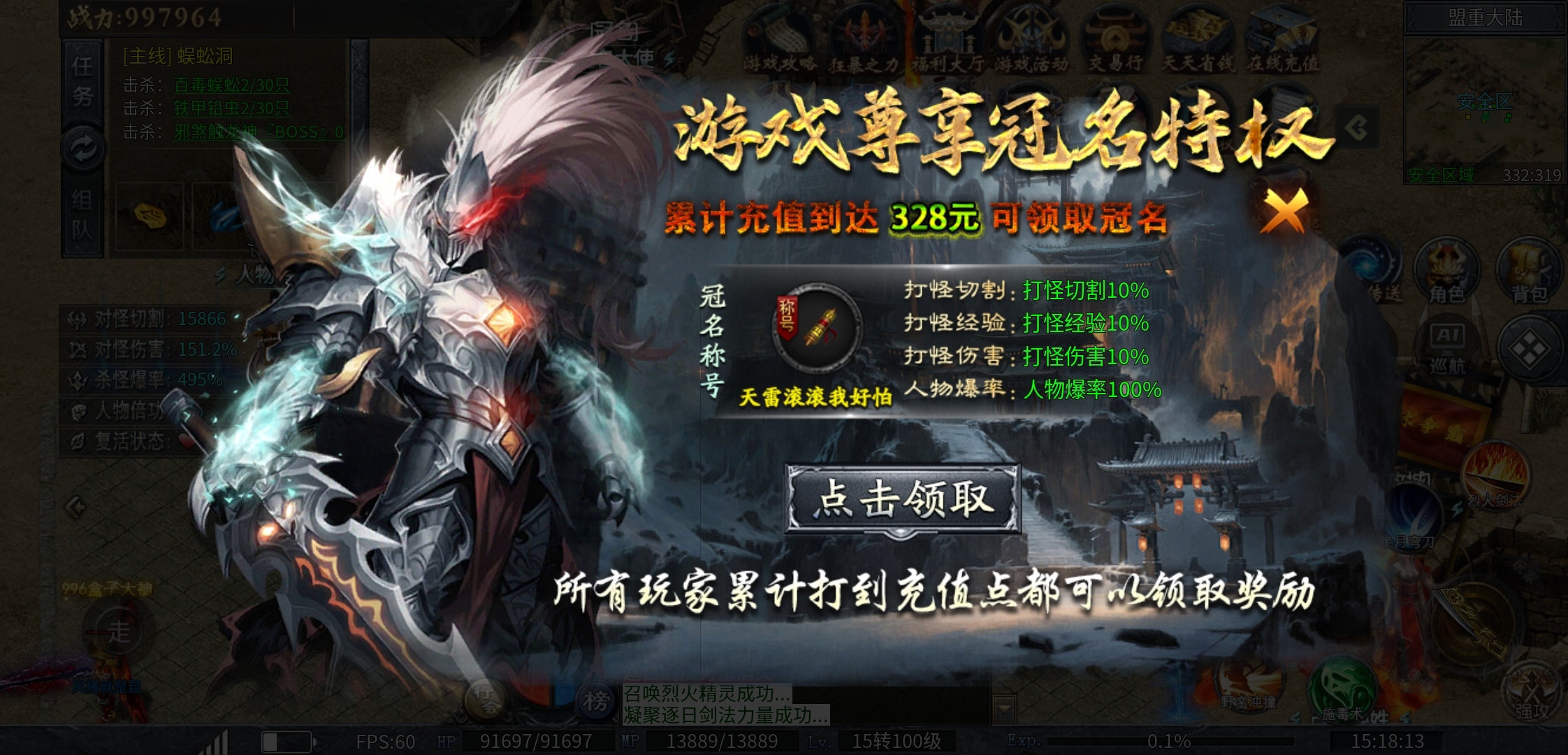 【鬼服体验】在你找服的空窗期，可以试一试神乐，当过度了 神乐沉默 图片 8