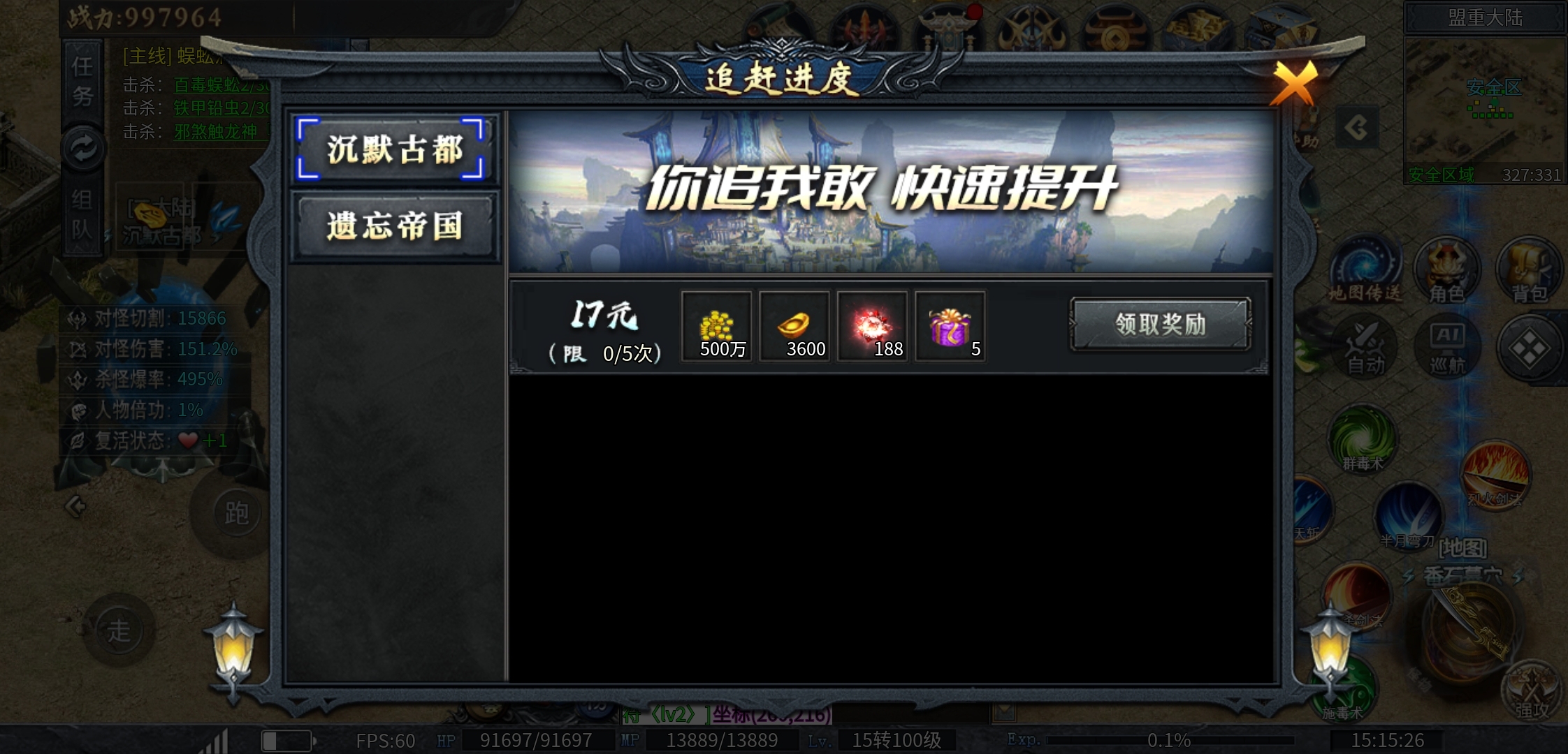 【鬼服体验】在你找服的空窗期，可以试一试神乐，当过度了 神乐沉默 图片 9