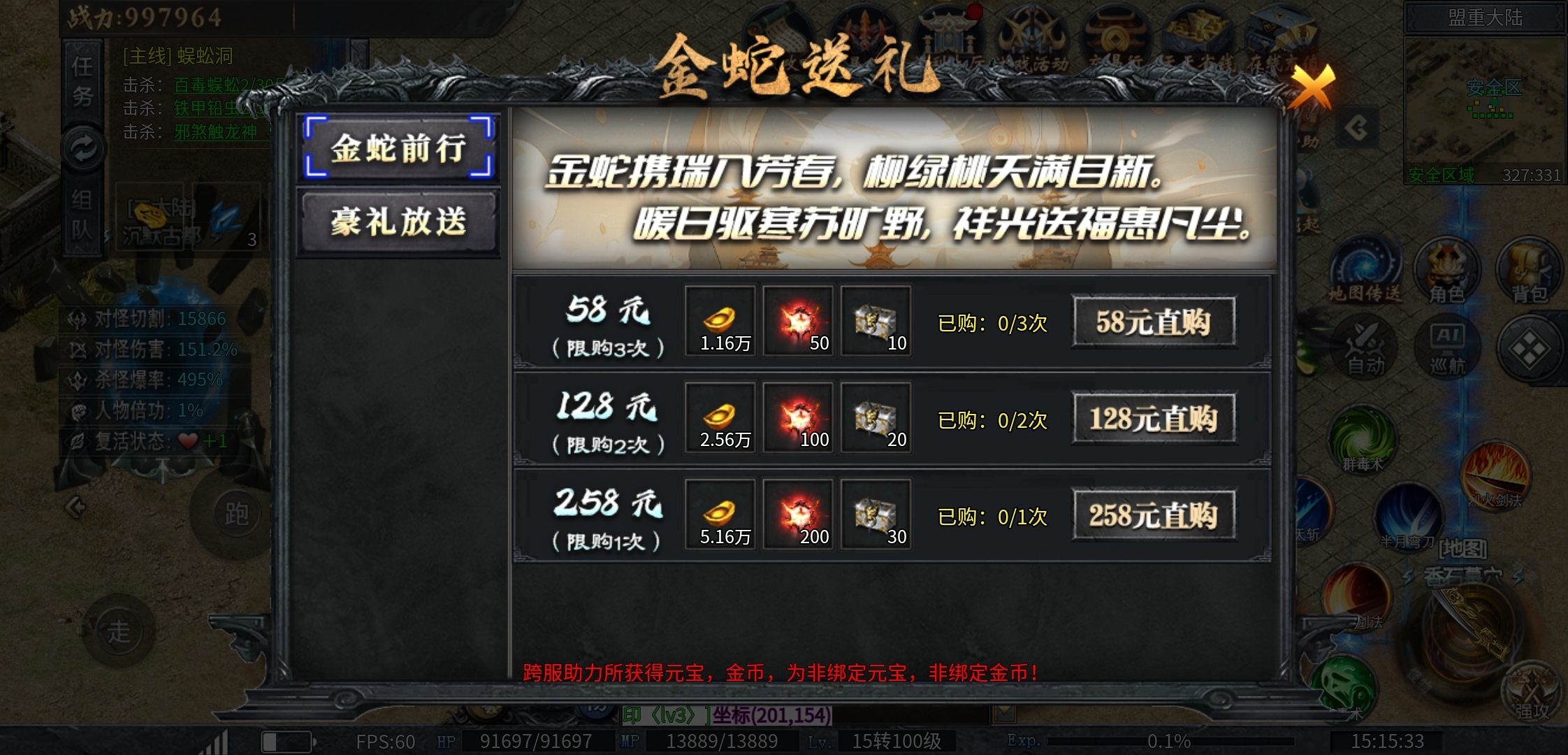 【鬼服体验】在你找服的空窗期，可以试一试神乐，当过度了 神乐沉默 图片 10