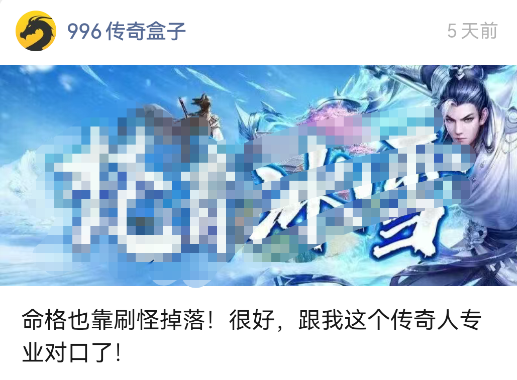 【鬼服体验】在你找服的空窗期，可以试一试神乐，当过度了 神乐沉默 图片 2