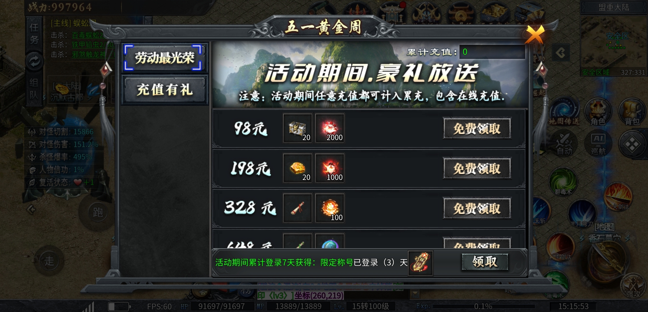 【鬼服体验】在你找服的空窗期，可以试一试神乐，当过度了 神乐沉默 图片 12