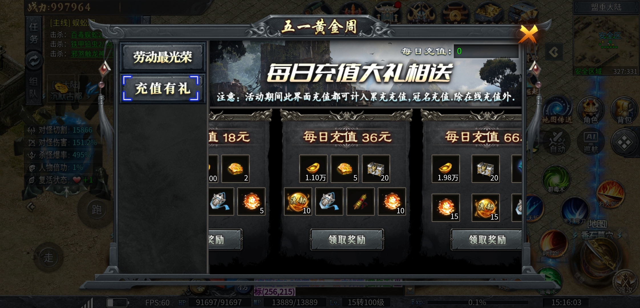 【鬼服体验】在你找服的空窗期，可以试一试神乐，当过度了 神乐沉默 图片 13