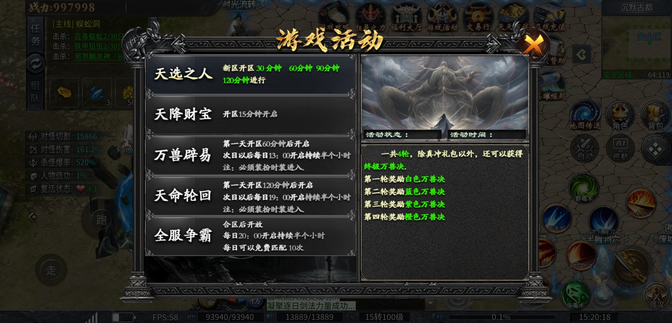 【鬼服体验】在你找服的空窗期，可以试一试神乐，当过度了 神乐沉默 图片 14