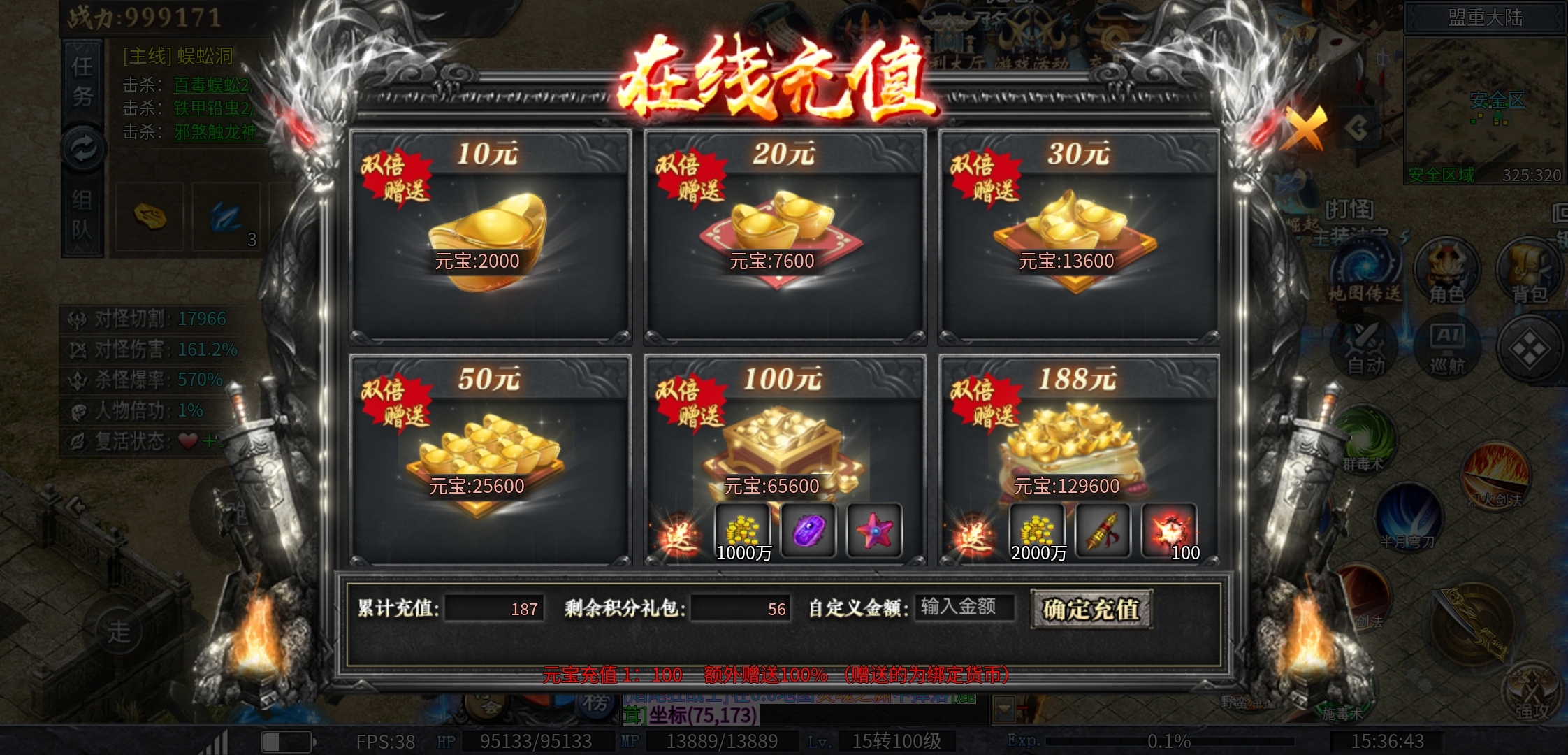 【鬼服体验】在你找服的空窗期，可以试一试神乐，当过度了 神乐沉默 图片 15