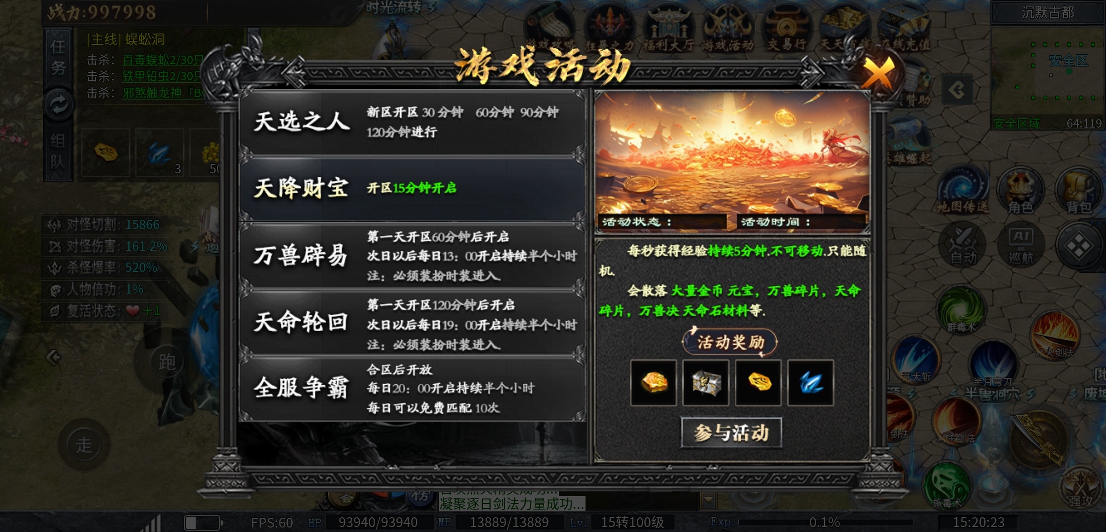 【鬼服体验】在你找服的空窗期，可以试一试神乐，当过度了 神乐沉默 图片 16