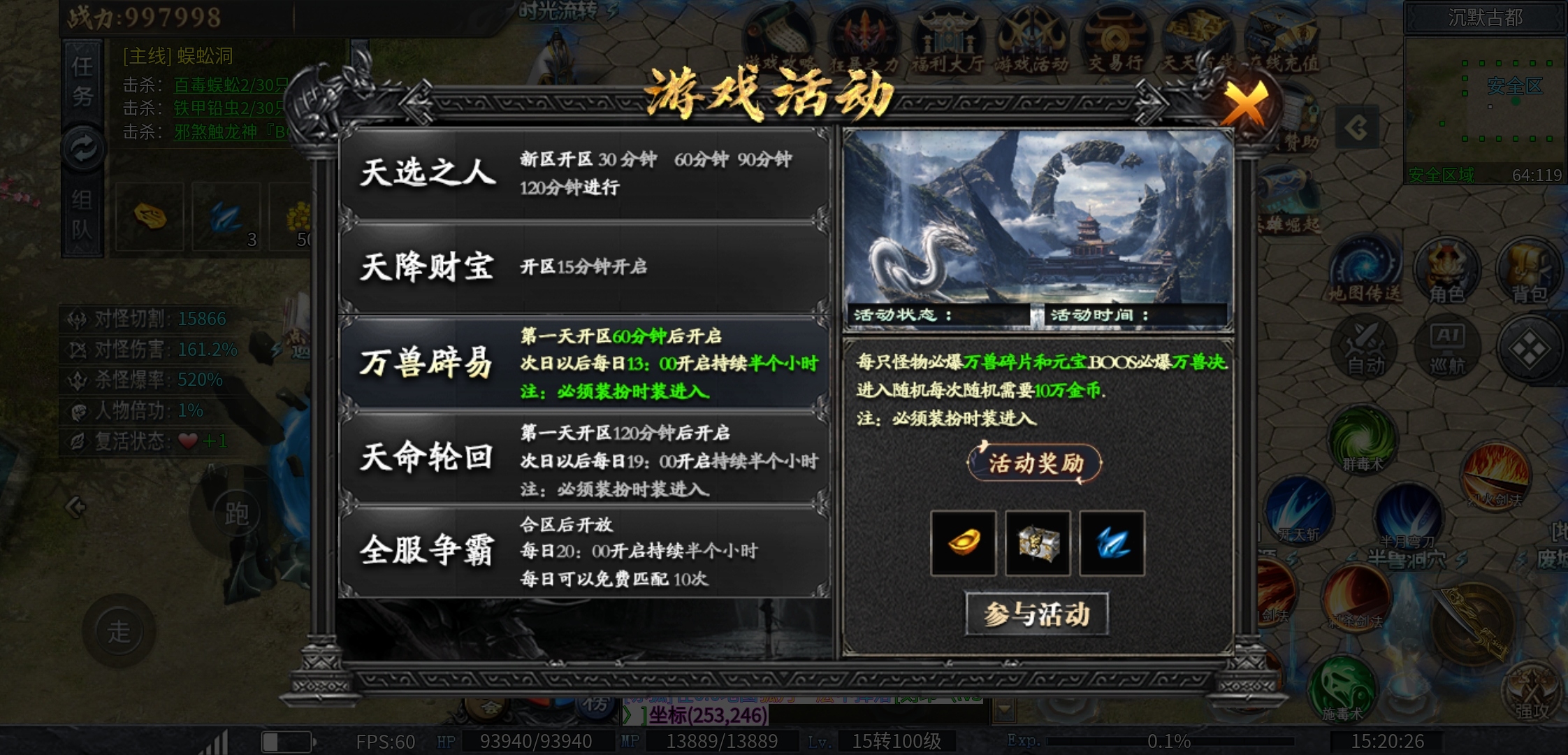 【鬼服体验】在你找服的空窗期，可以试一试神乐，当过度了 神乐沉默 图片 17