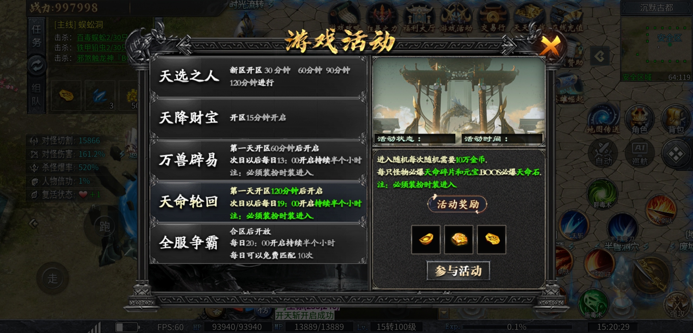 【鬼服体验】在你找服的空窗期，可以试一试神乐，当过度了 神乐沉默 图片 18
