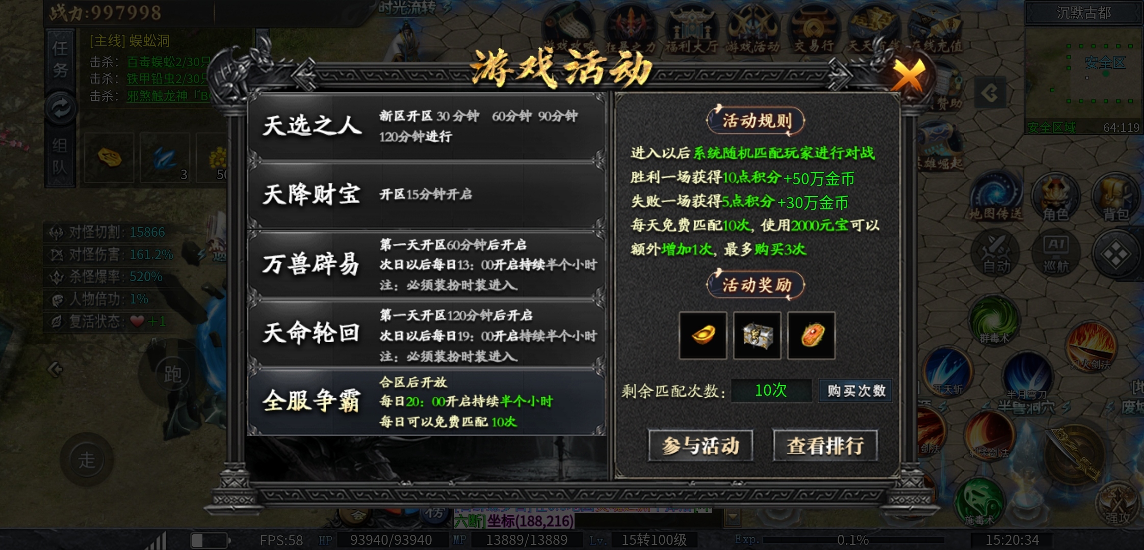 【鬼服体验】在你找服的空窗期，可以试一试神乐，当过度了 神乐沉默 图片 19