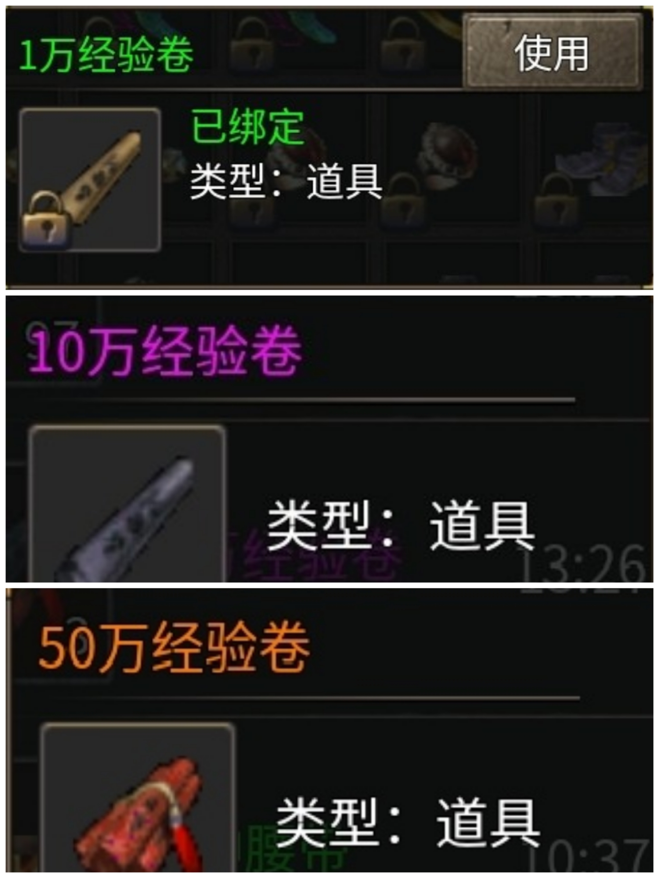 【开夏复古小极品】你打到传说中的“传说”装备了吗？ 开夏复古小极品 图片 7