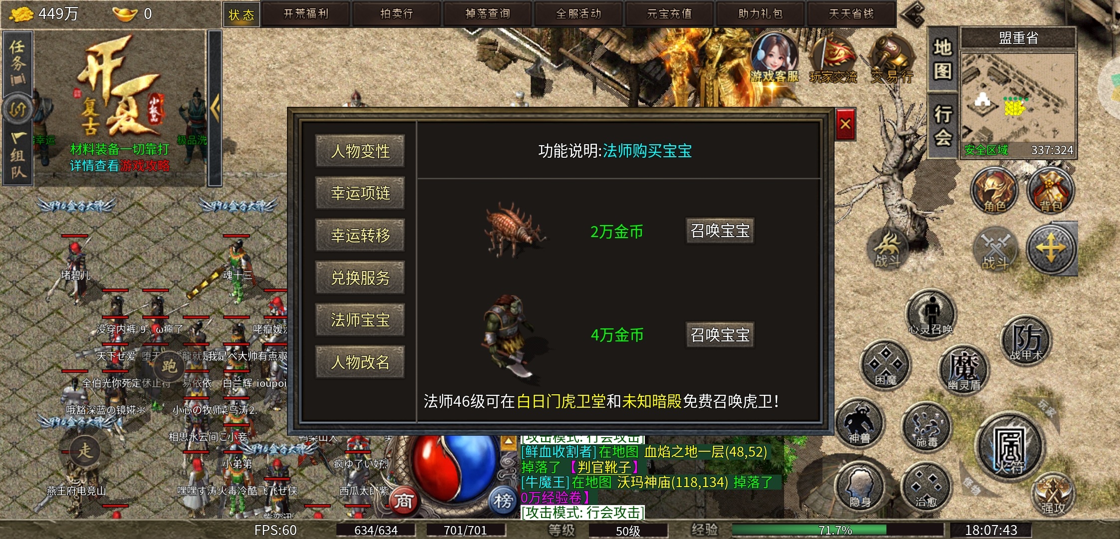 【开夏复古小极品】你打到传说中的“传说”装备了吗？ 开夏复古小极品 图片 11