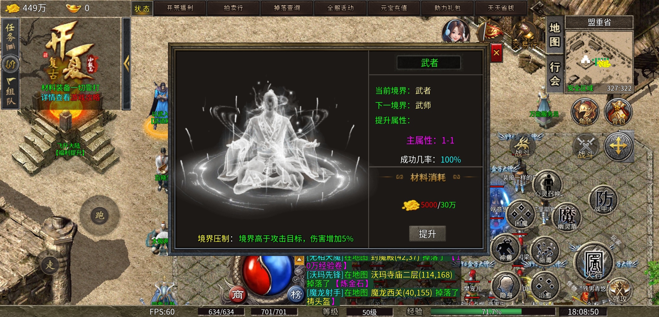 【开夏复古小极品】你打到传说中的“传说”装备了吗？ 开夏复古小极品 图片 13