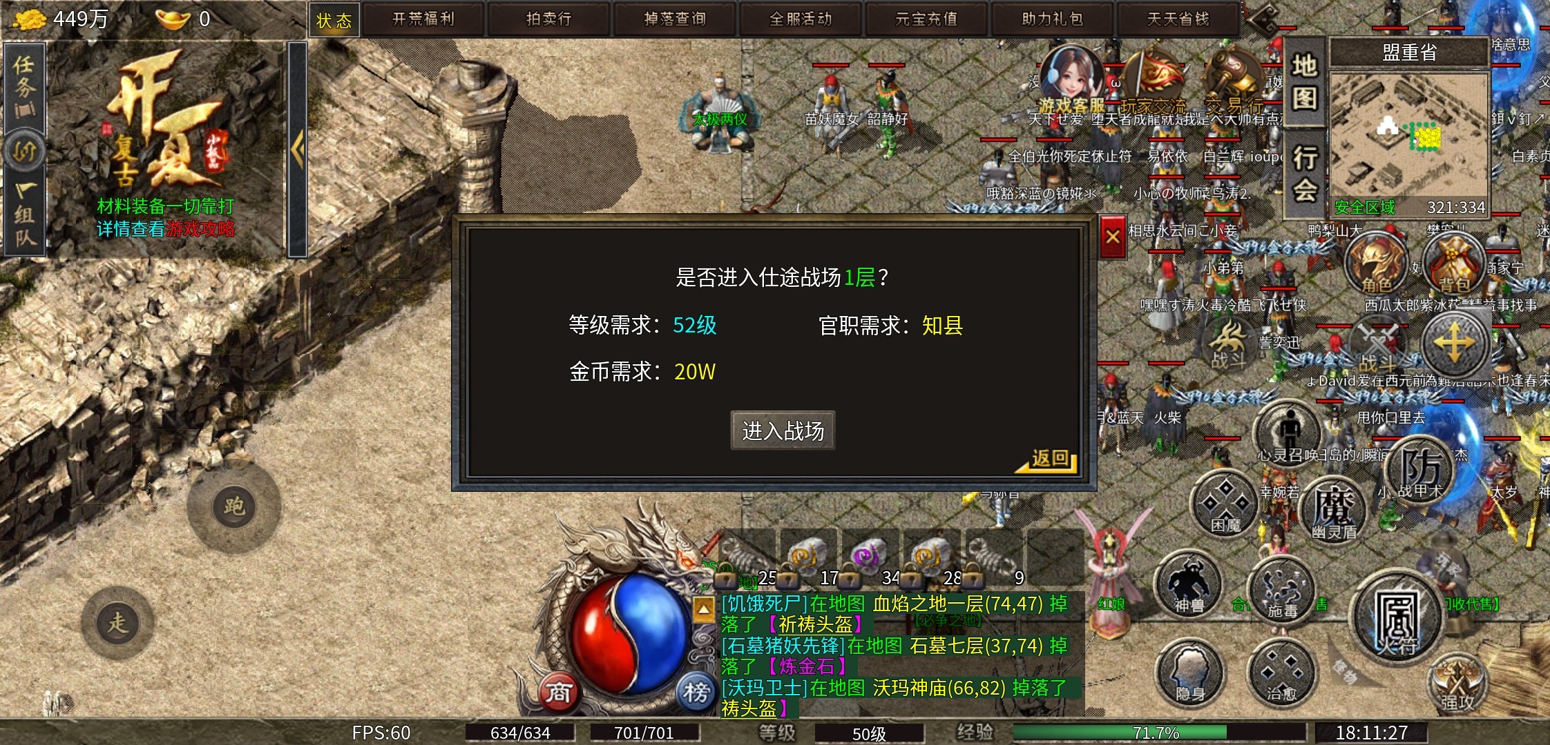 【开夏复古小极品】你打到传说中的“传说”装备了吗？ 开夏复古小极品 图片 18