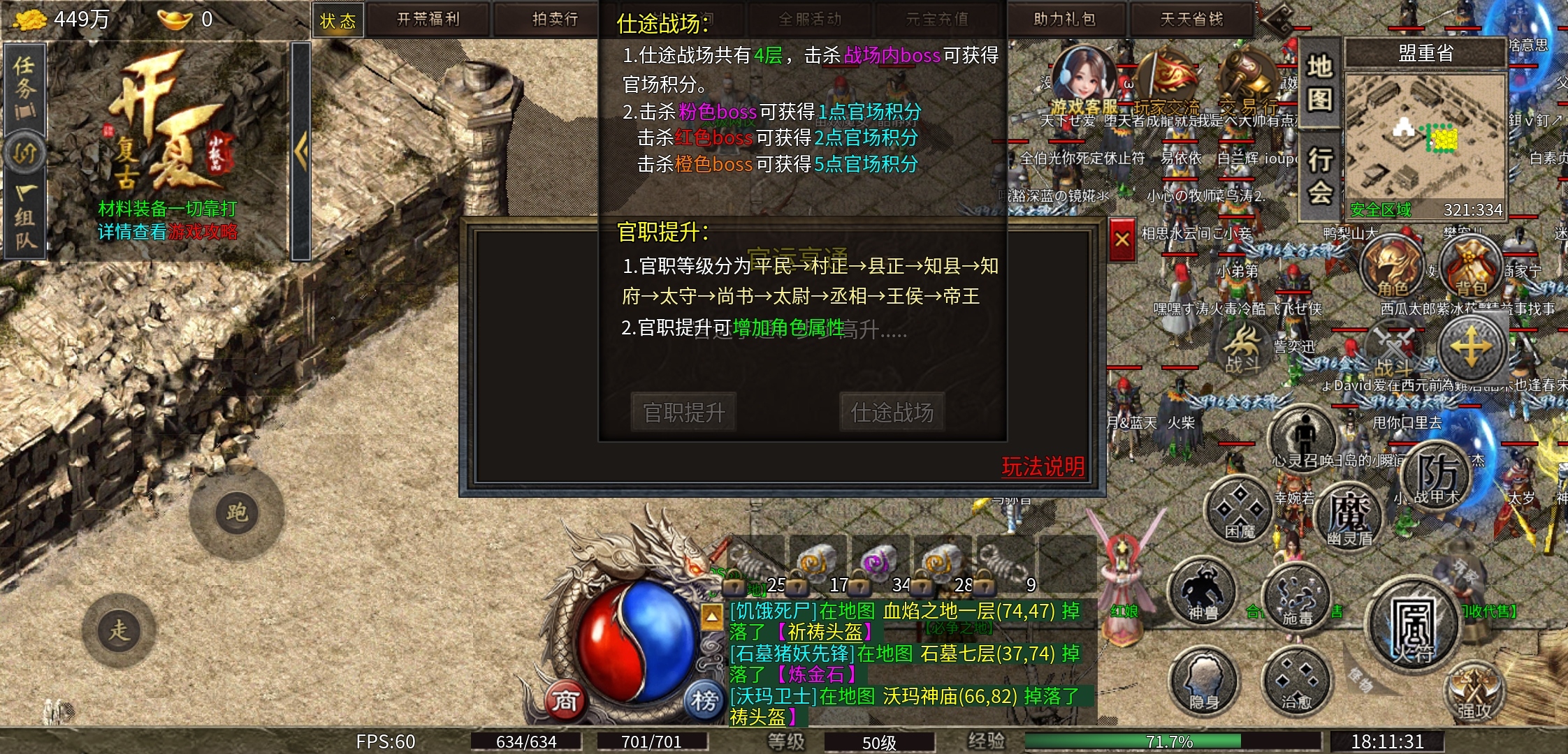 【开夏复古小极品】你打到传说中的“传说”装备了吗？ 开夏复古小极品 图片 19
