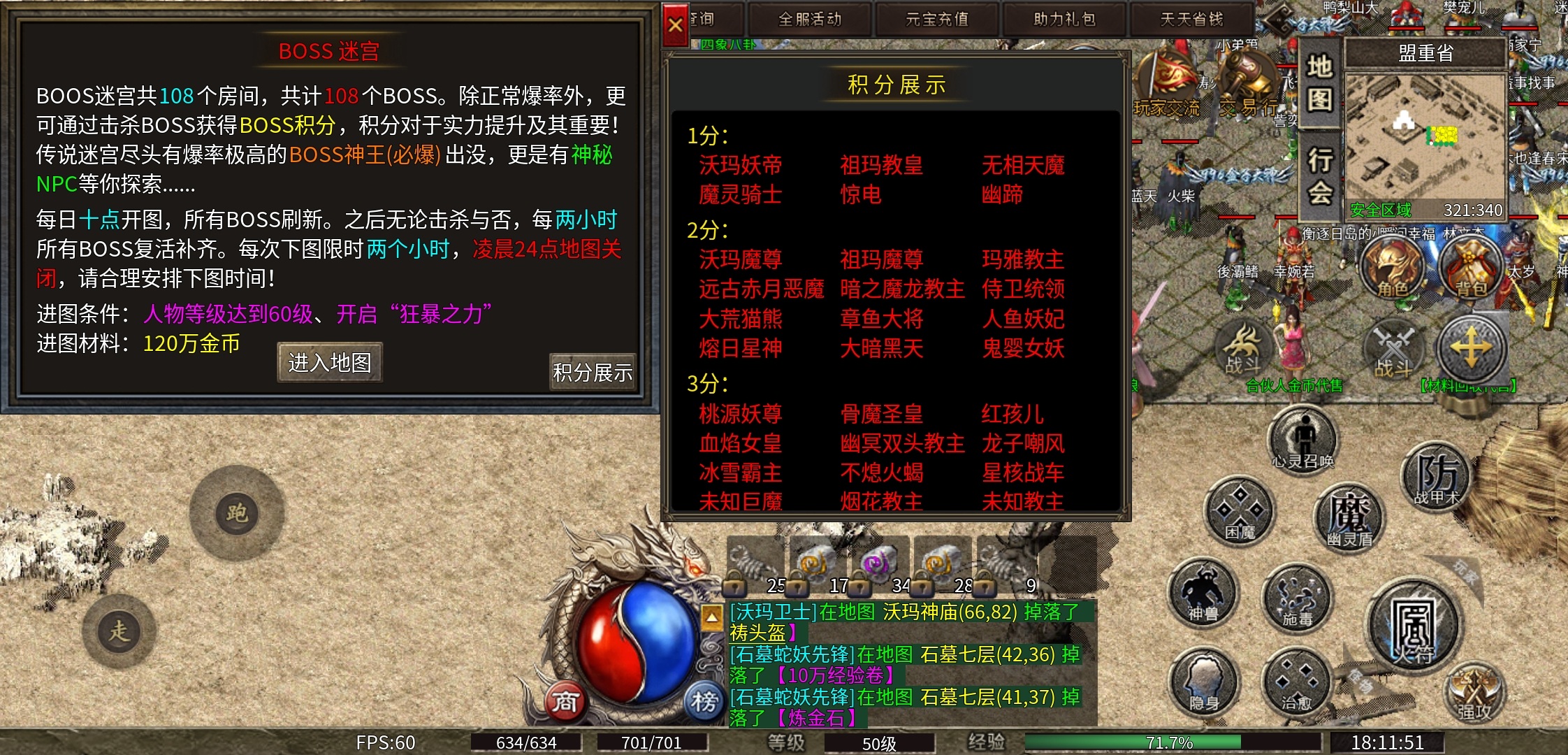 【开夏复古小极品】你打到传说中的“传说”装备了吗？ 开夏复古小极品 图片 20