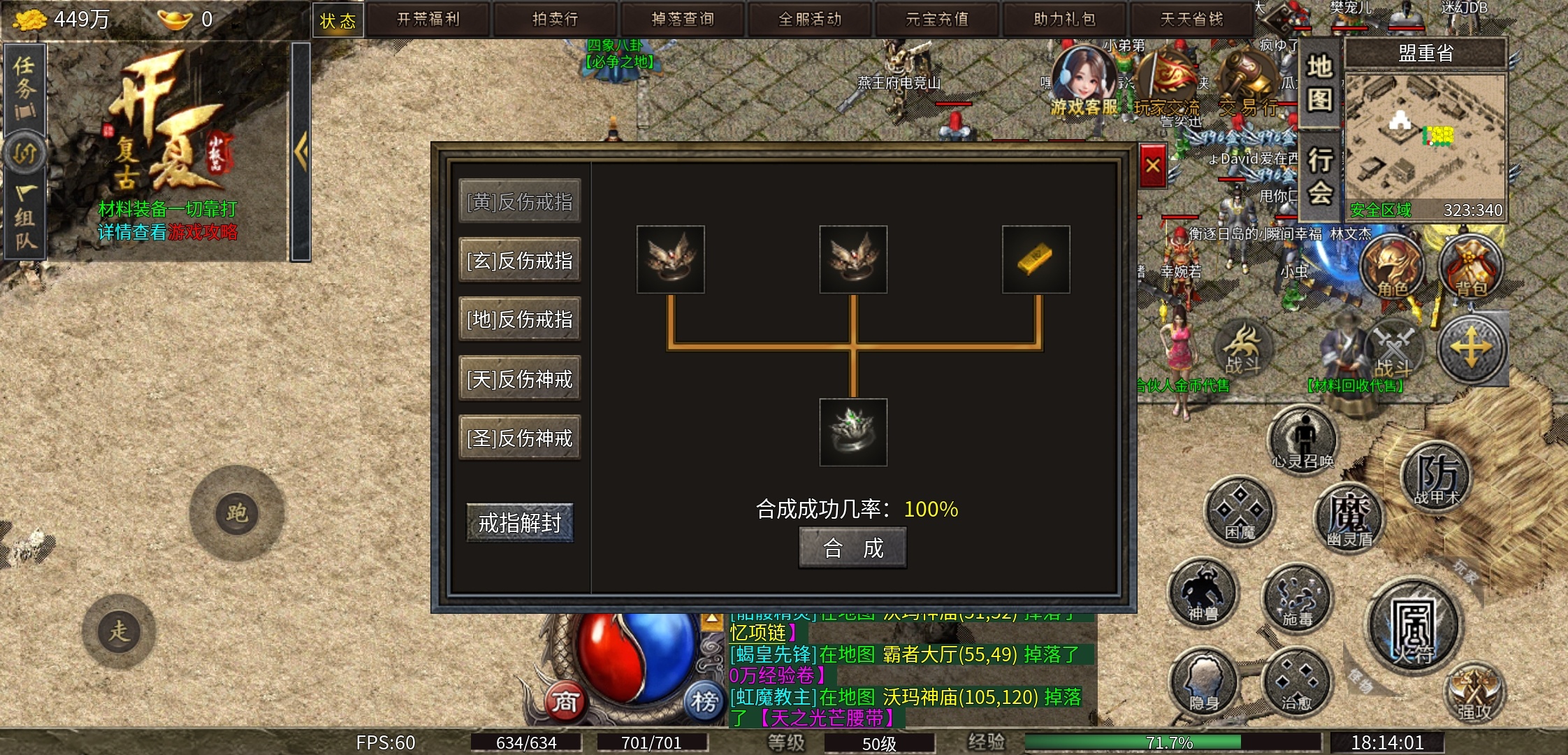 【开夏复古小极品】你打到传说中的“传说”装备了吗？ 开夏复古小极品 图片 22