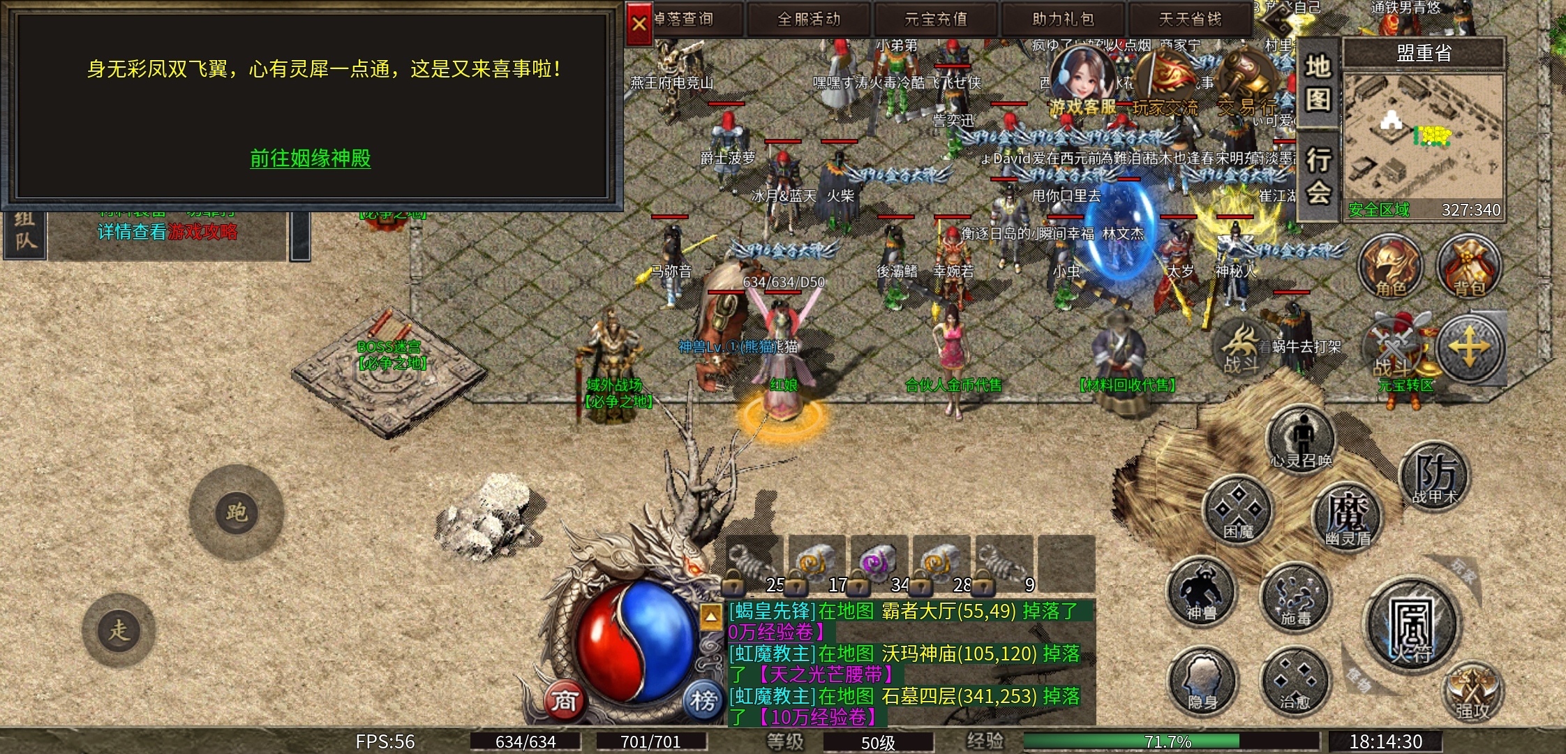 【开夏复古小极品】你打到传说中的“传说”装备了吗？ 开夏复古小极品 图片 23