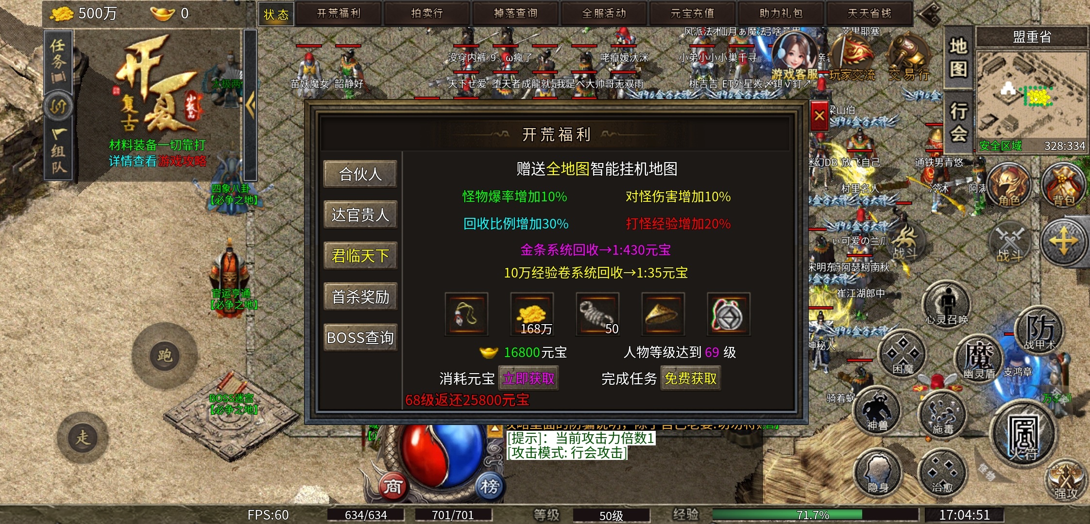 【开夏复古小极品】你打到传说中的“传说”装备了吗？ 开夏复古小极品 图片 6