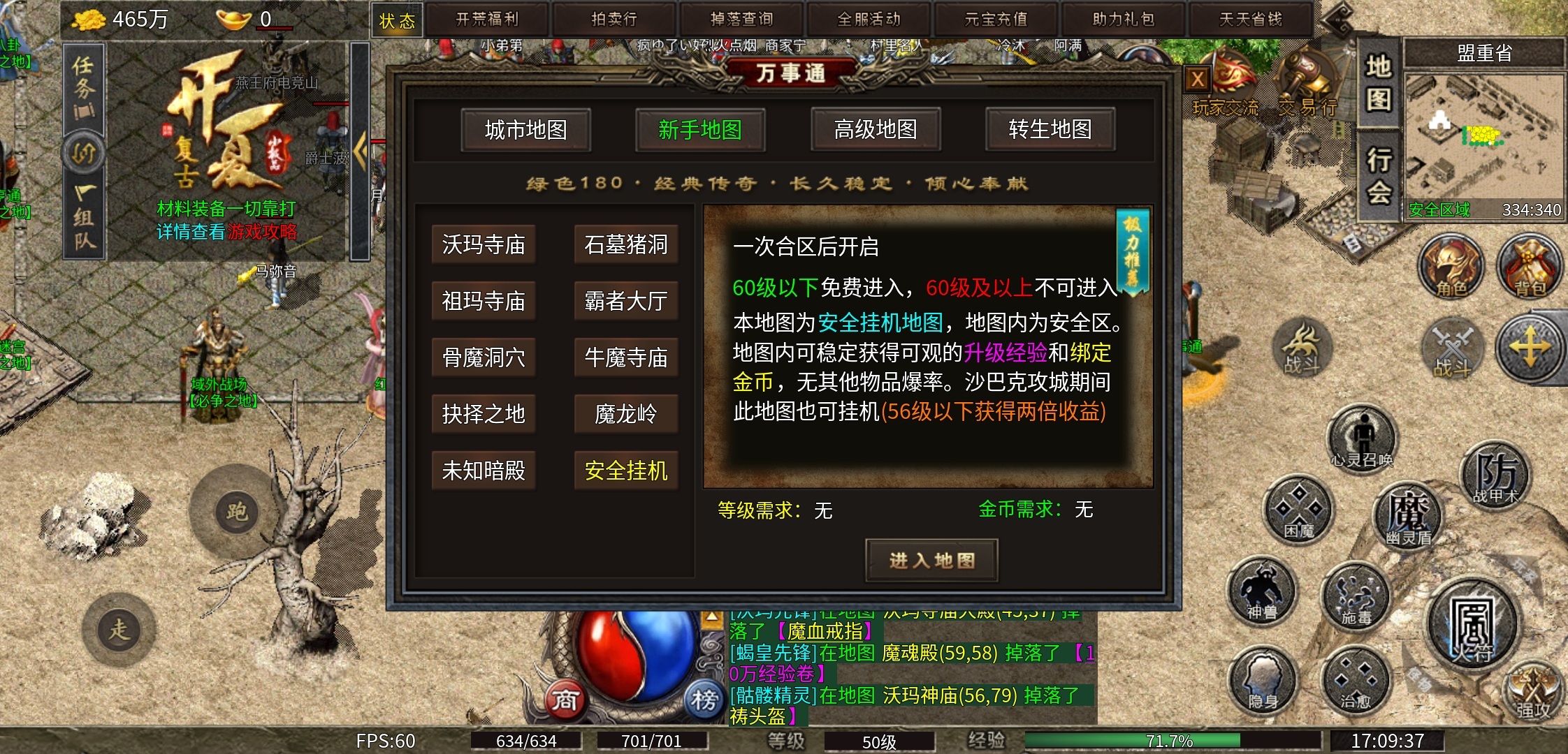 【开夏复古小极品】你打到传说中的“传说”装备了吗？ 开夏复古小极品 图片 28