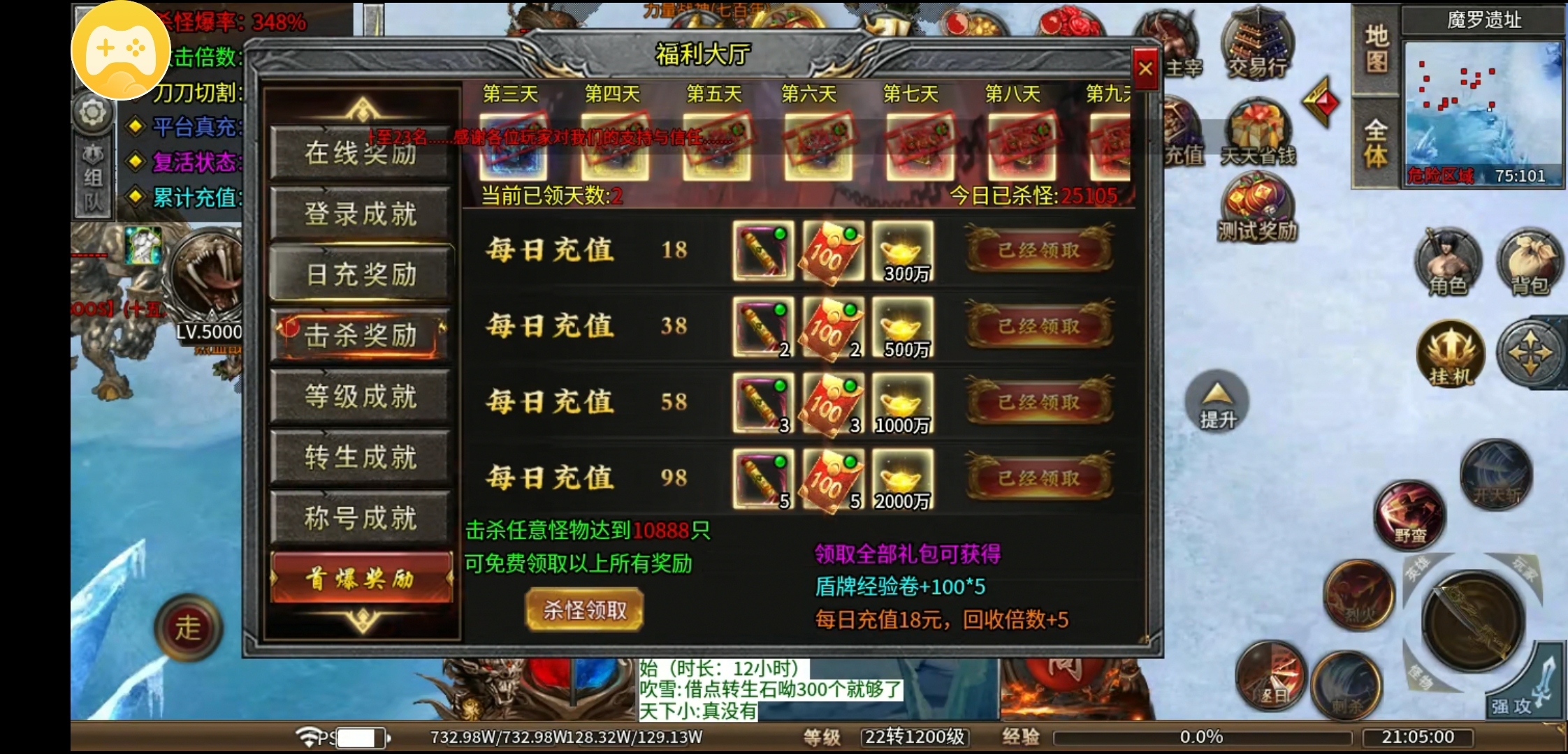 【惊风倍攻迷失神器】测试区探秘 惊风倍攻迷失神器 图片 6