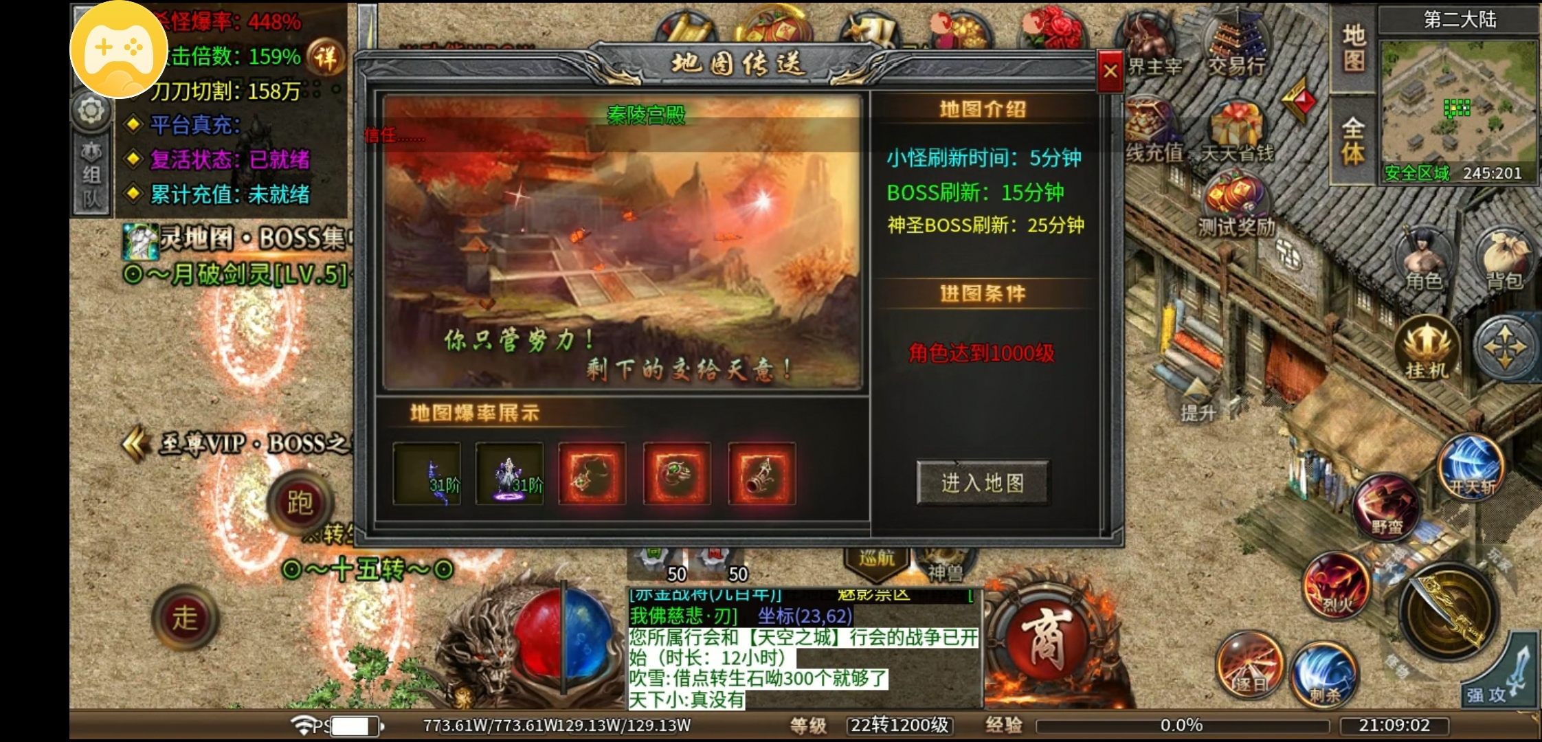 【惊风倍攻迷失神器】测试区探秘 惊风倍攻迷失神器 图片 11