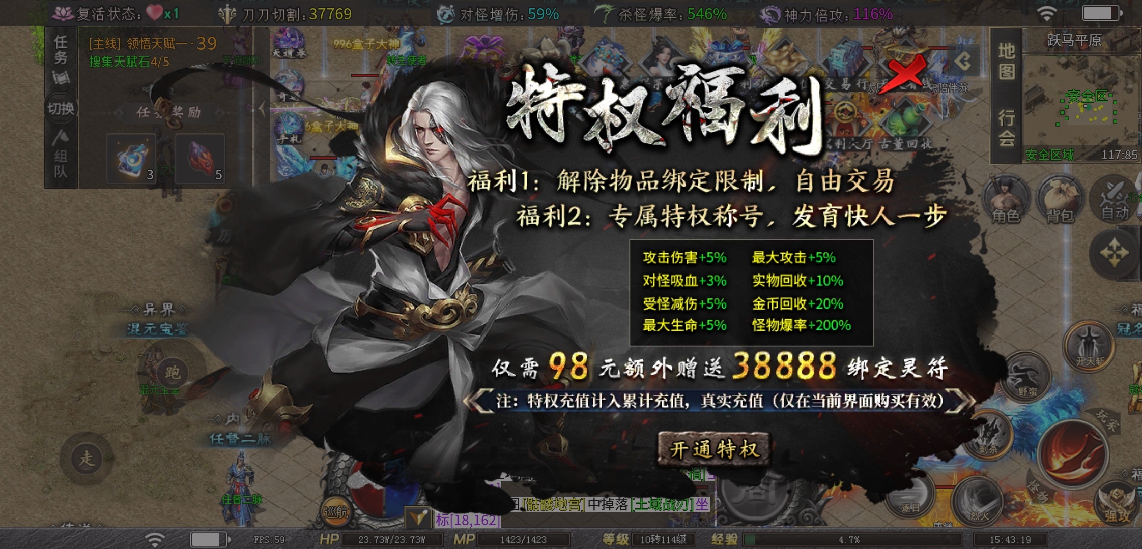 【红运沉默】10月1日正式区开启，测试内容提前早知道 红运沉默 图片 2