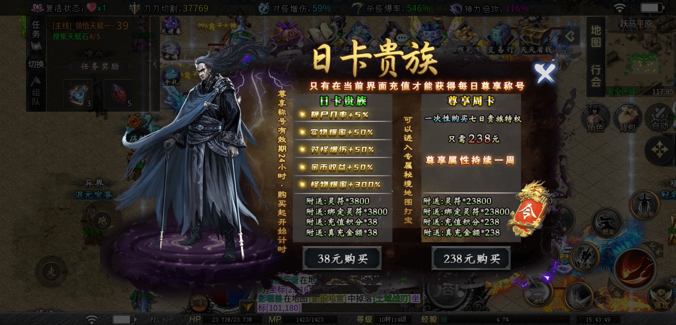 【红运沉默】10月1日正式区开启，测试内容提前早知道 红运沉默 图片 4