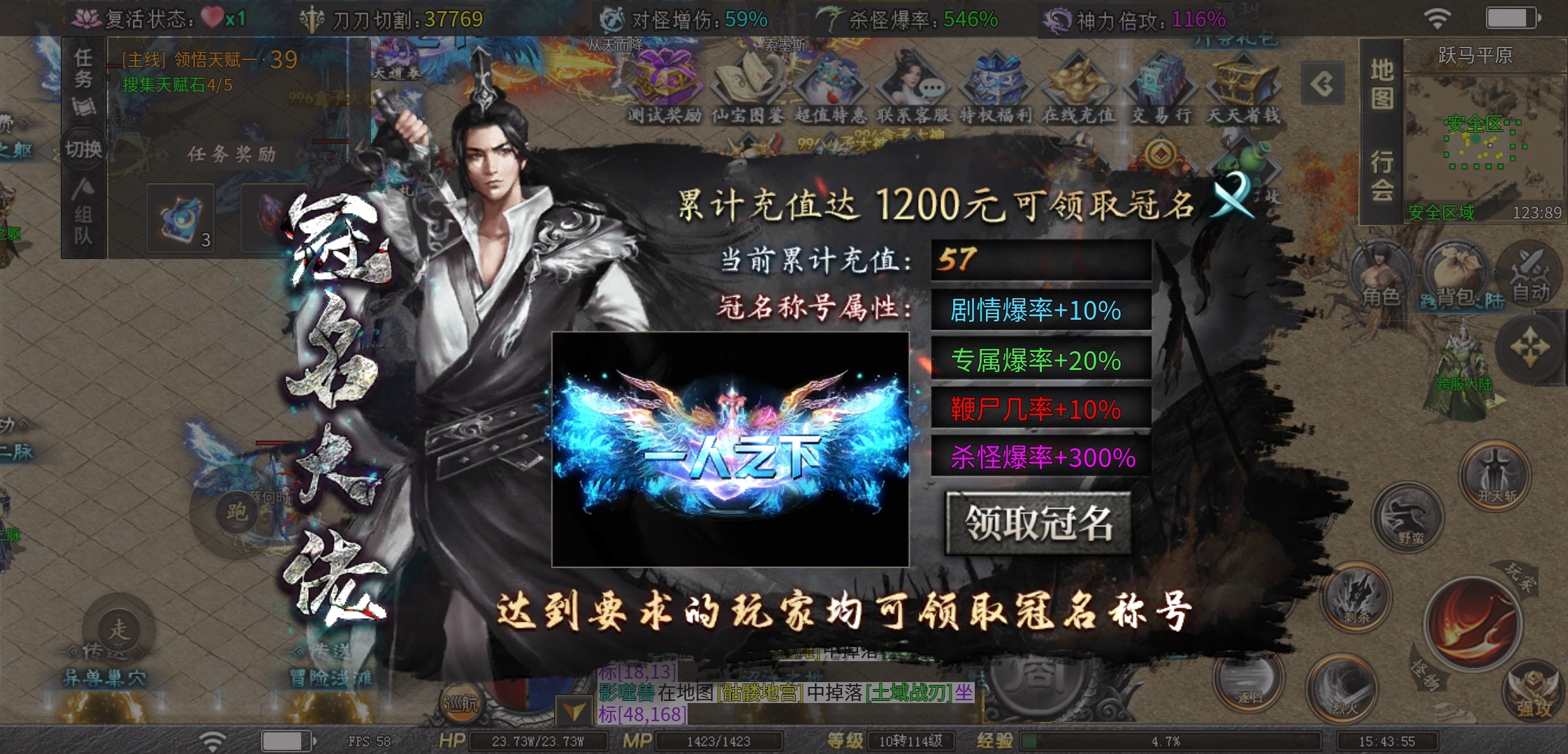 【红运沉默】10月1日正式区开启，测试内容提前早知道 红运沉默 图片 5