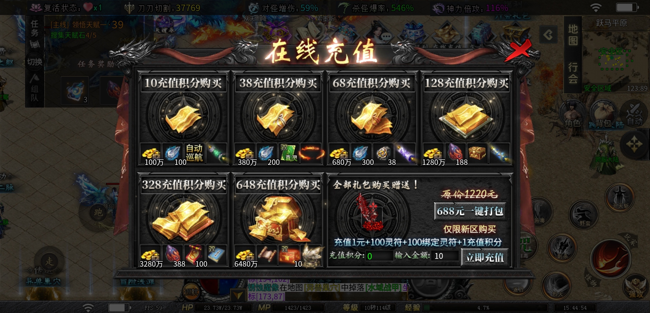 【红运沉默】10月1日正式区开启，测试内容提前早知道 红运沉默 图片 6