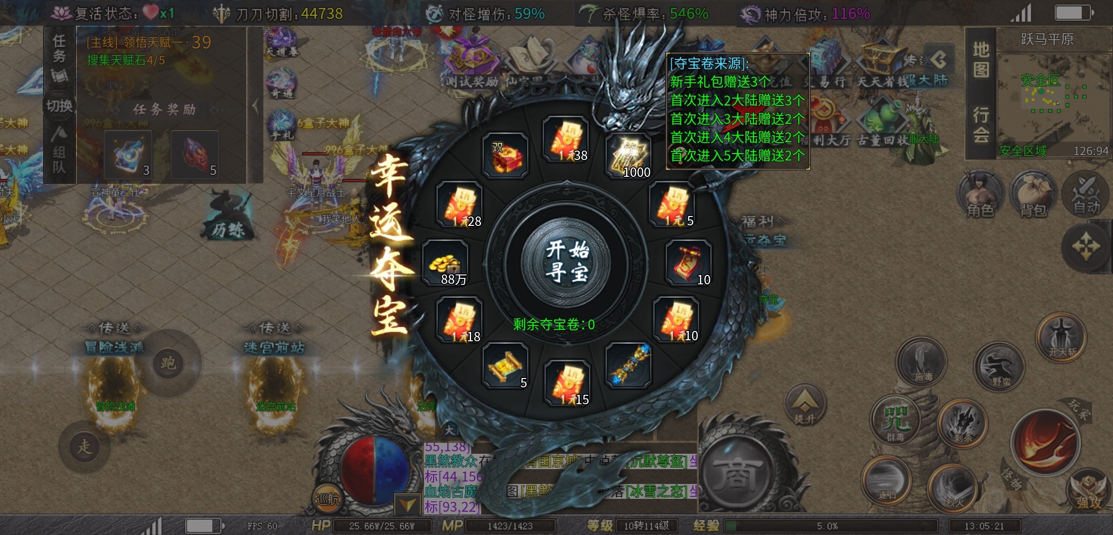 【红运沉默】10月1日正式区开启，测试内容提前早知道 红运沉默 图片 7