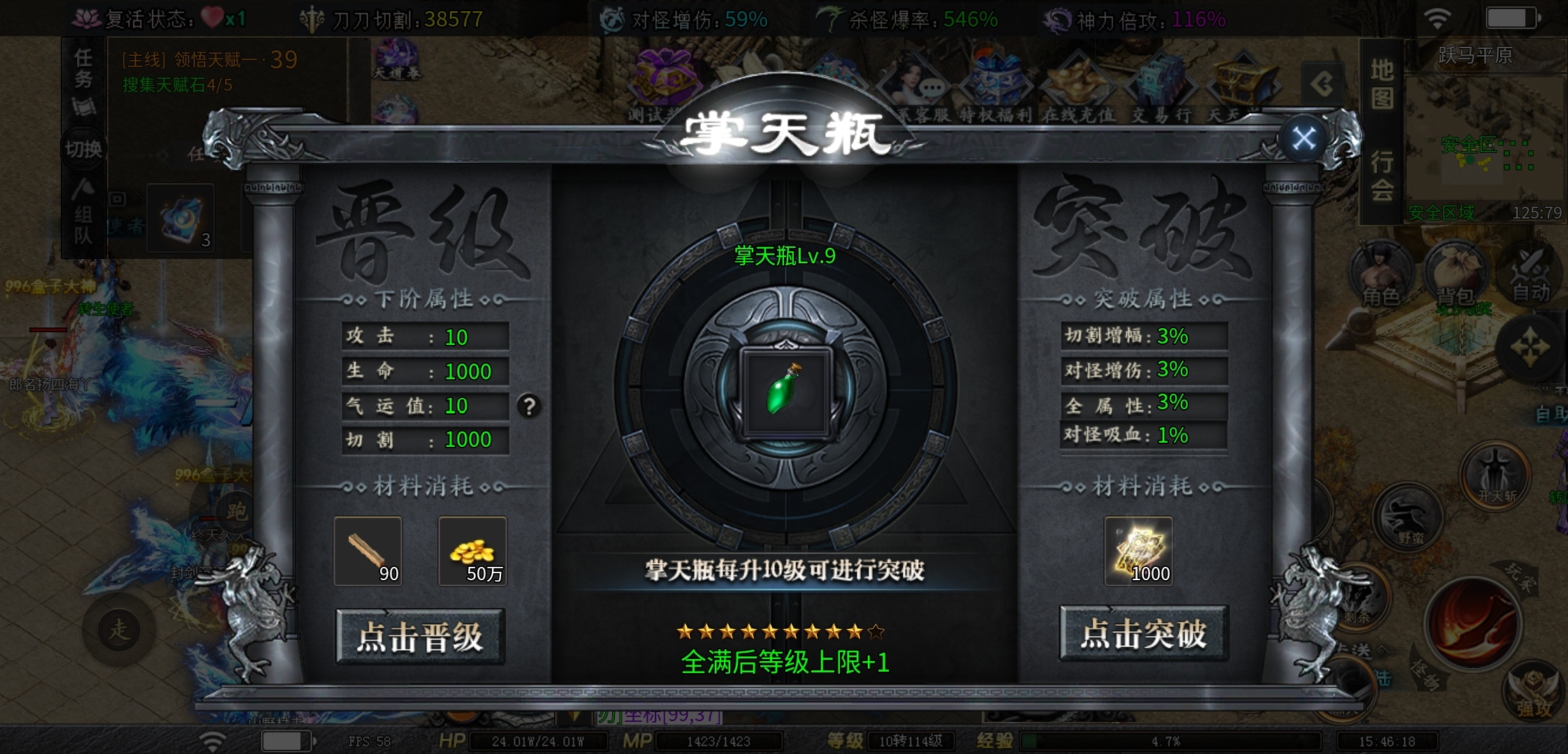 【红运沉默】10月1日正式区开启，测试内容提前早知道 红运沉默 图片 10